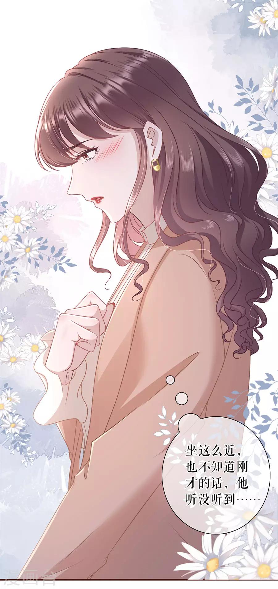 第44话 青春的回忆7