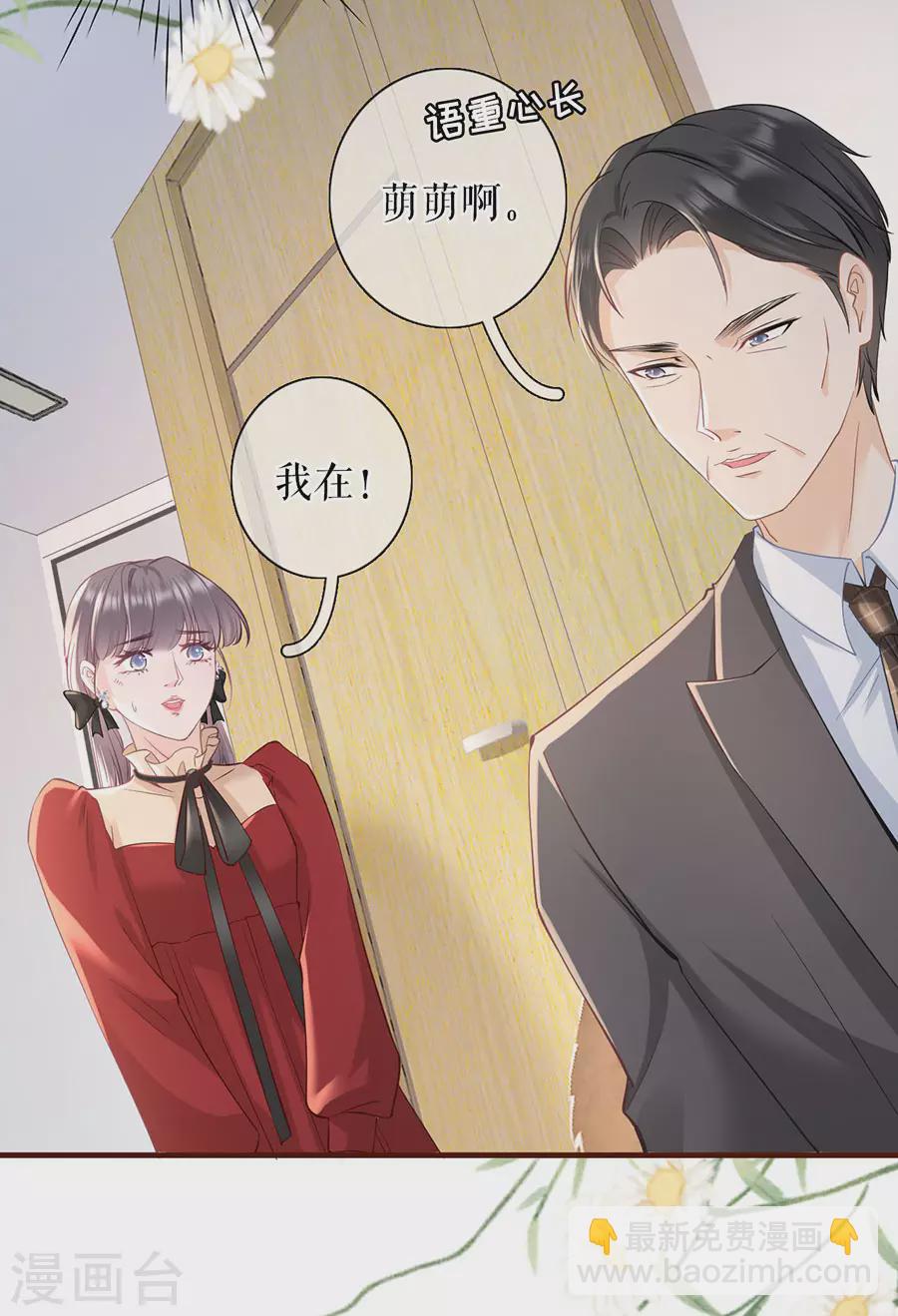 第68话 住院26