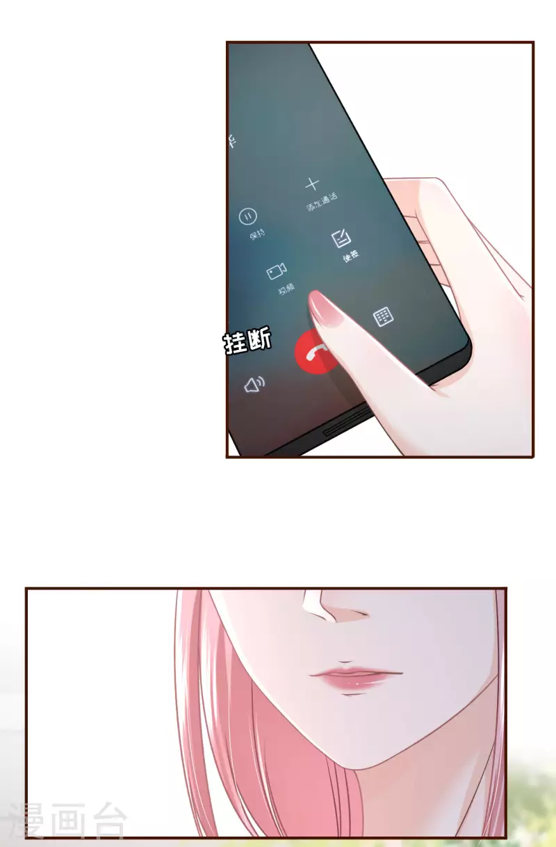 第95话 最毒妇人心23