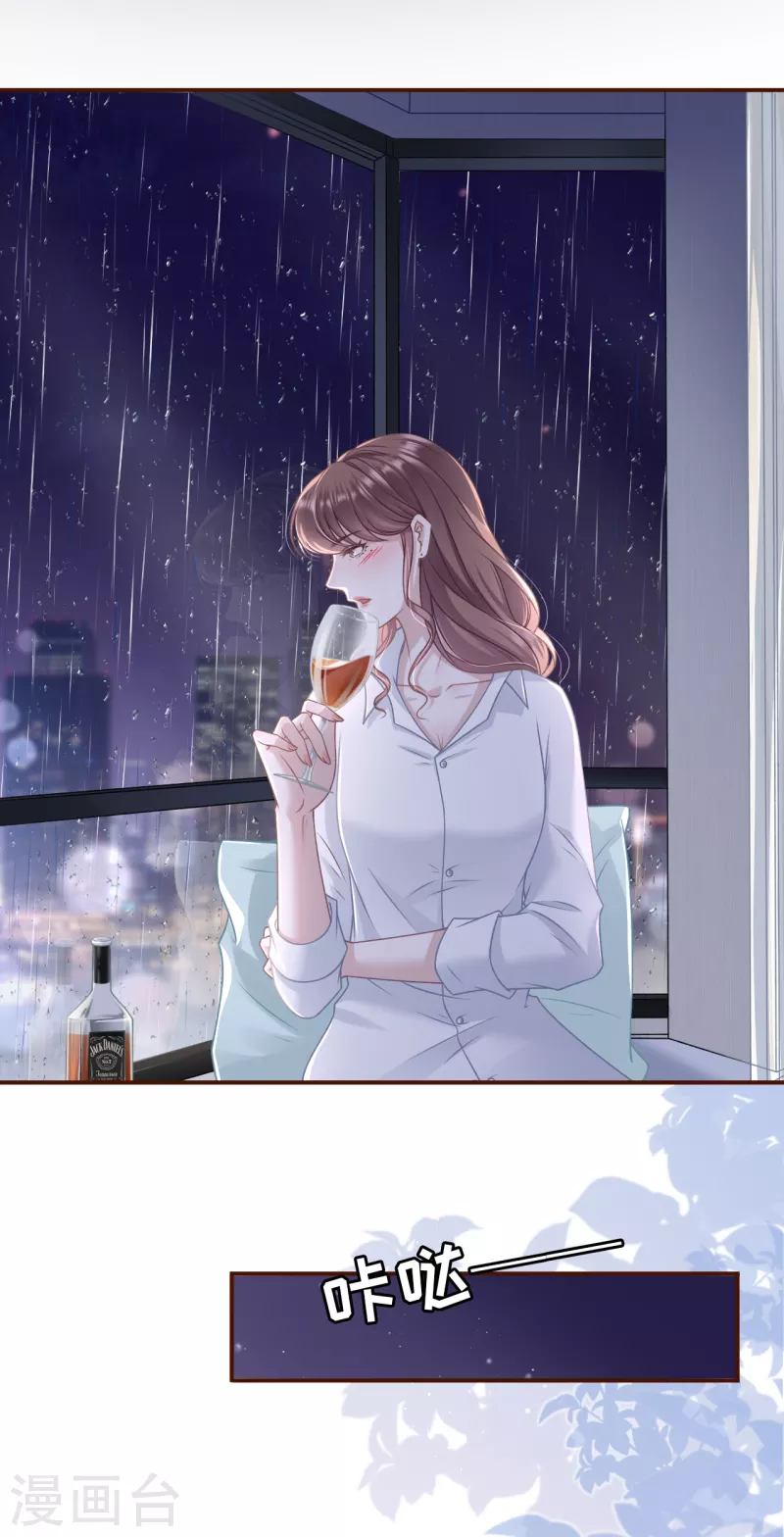 第103话 倾诉心声20