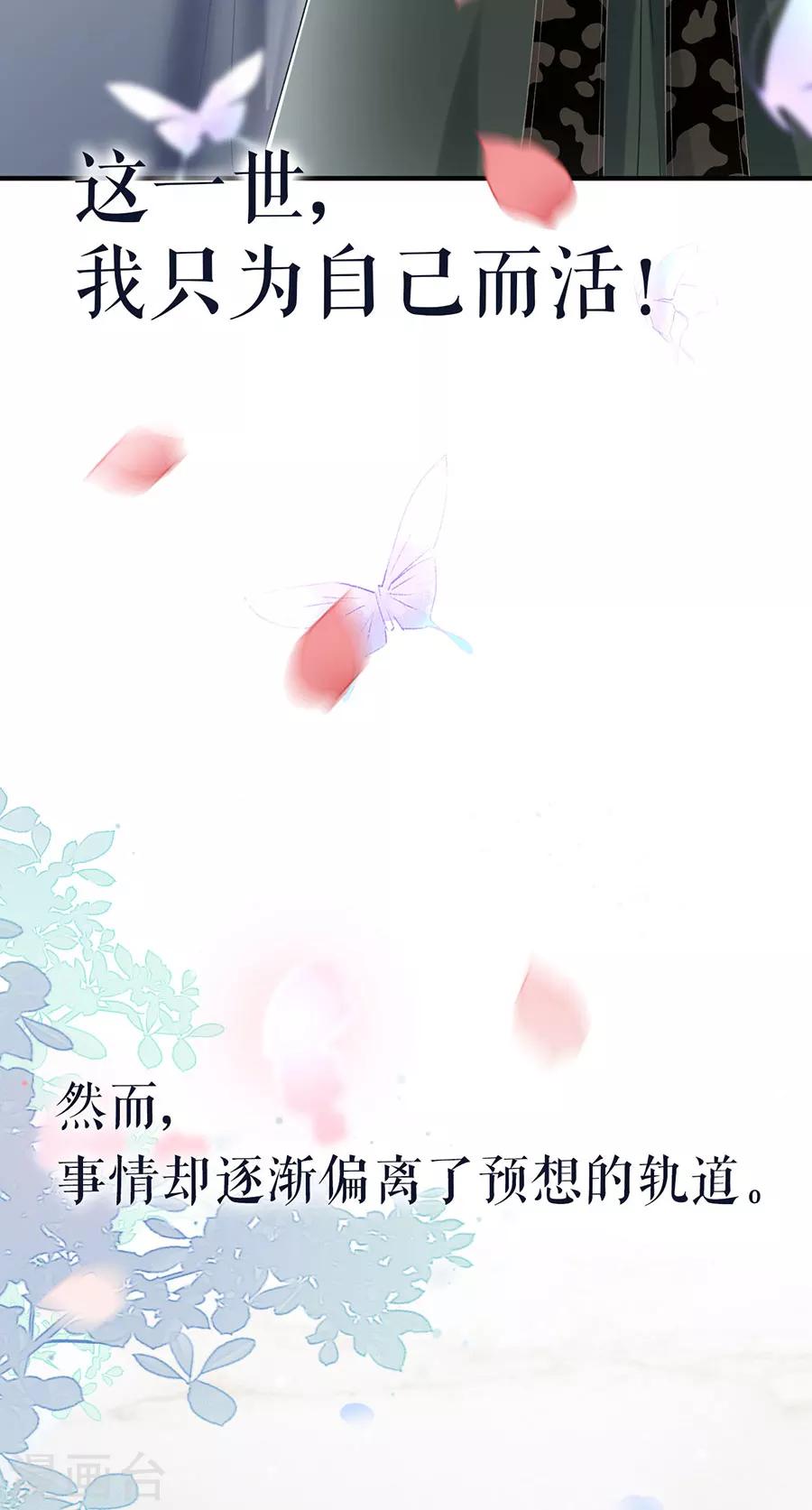 预告6