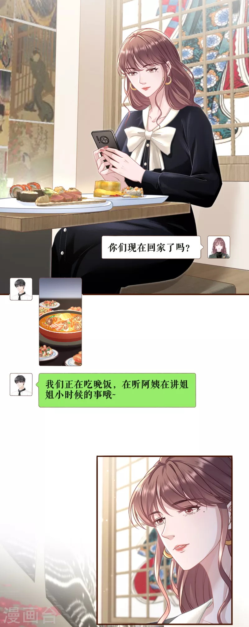 第114话 准备辞职2