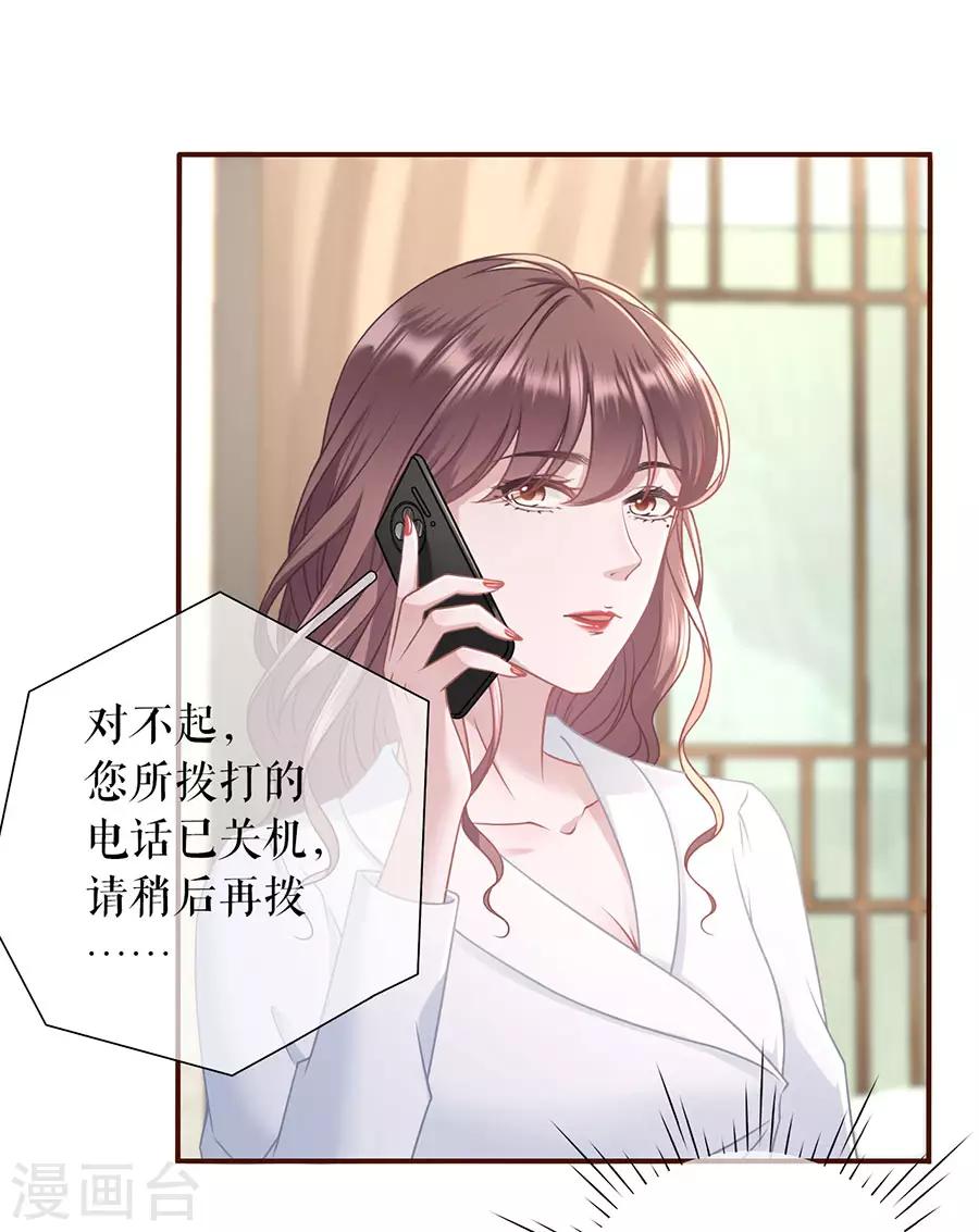 第51话 达成合作28