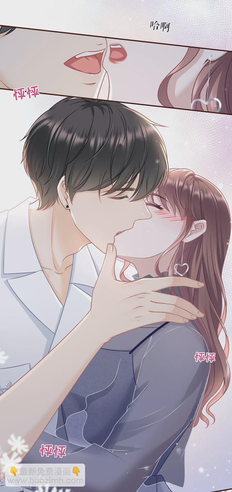 第55话 亲吻20