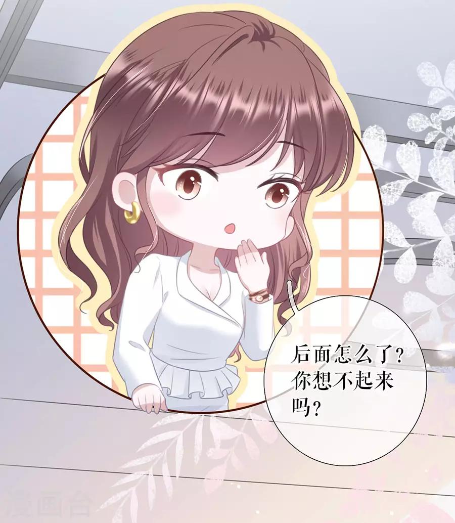 第53话 医院24