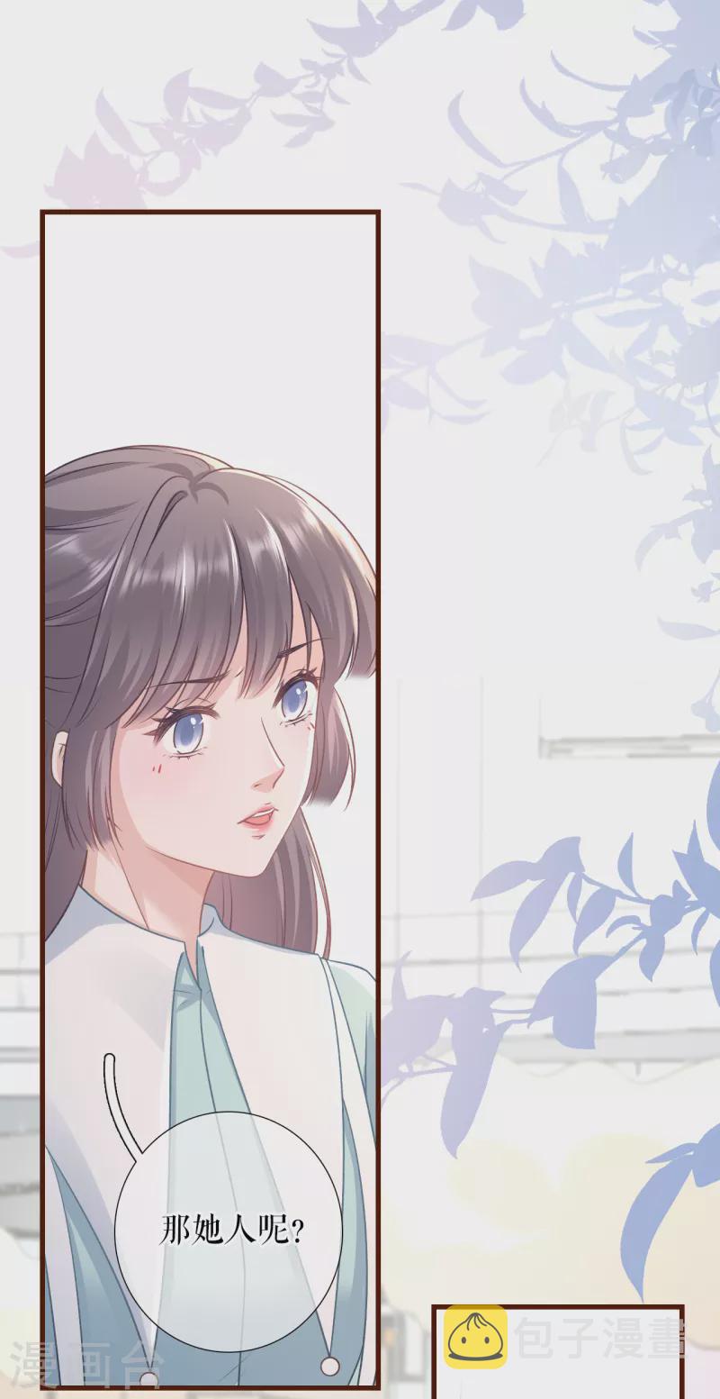 最终话有情人终成眷属27