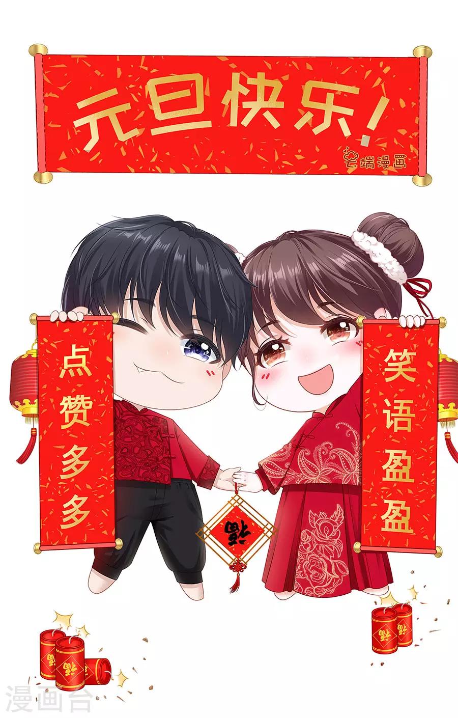 第53话 医院28