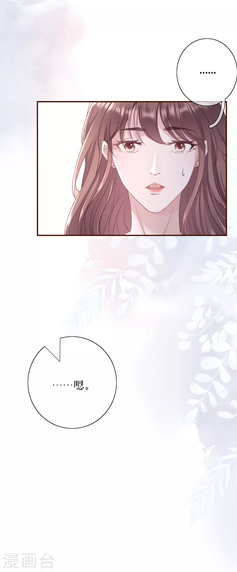 第104话 真相背后17