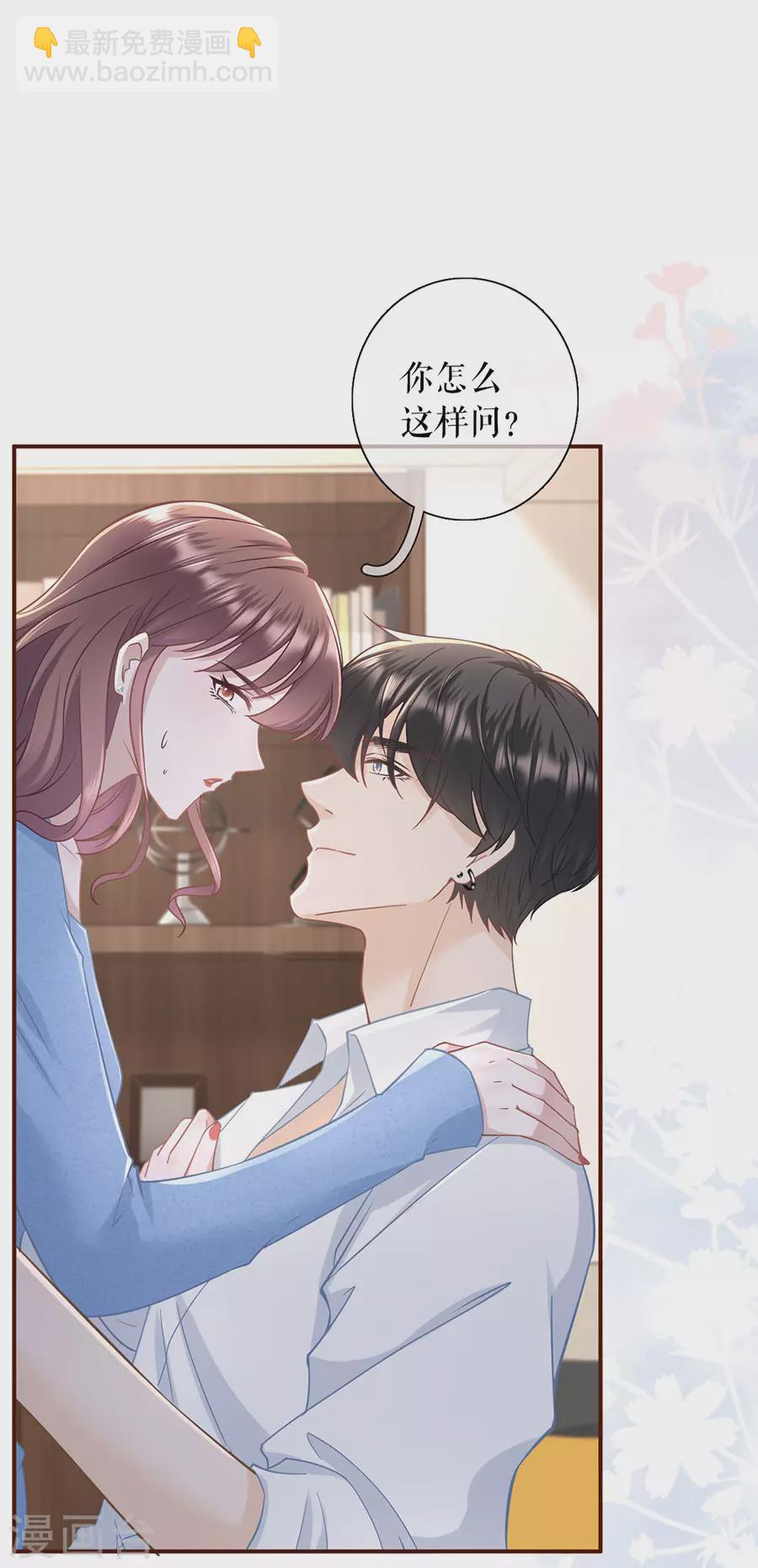 第67话 逃避1