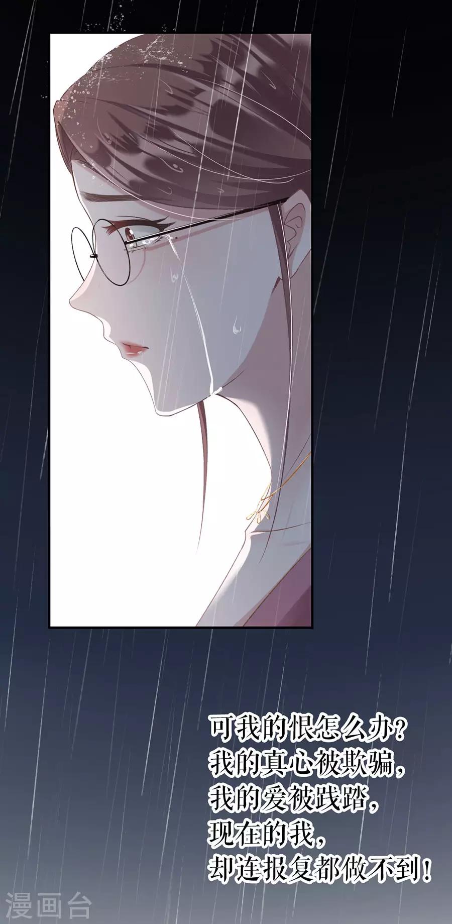 第1话 重新来过31