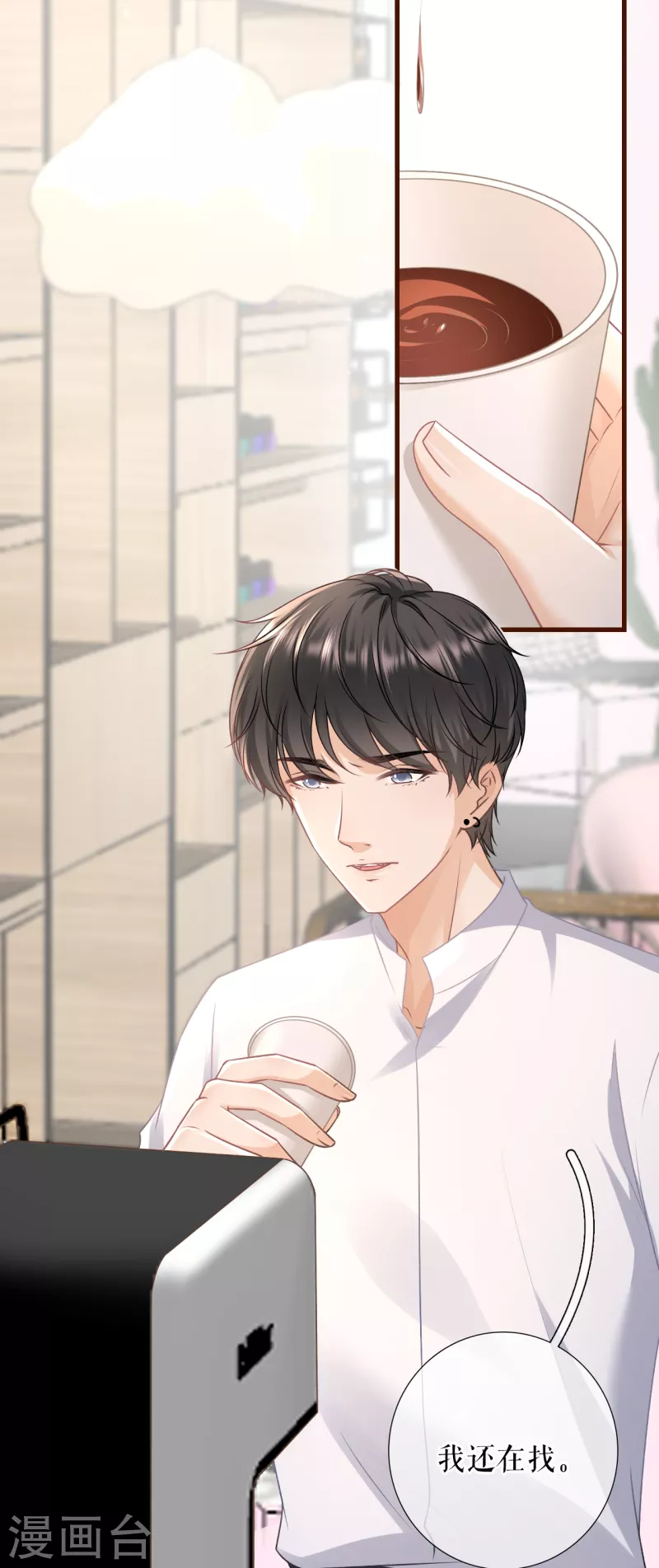 最终话有情人终成眷属28