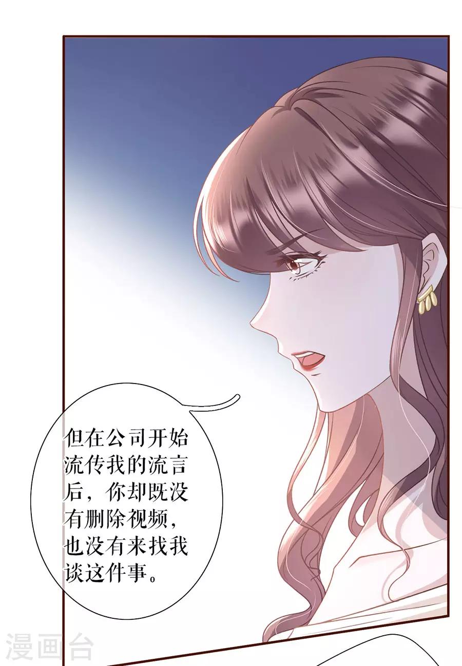 第28话 正面交锋18