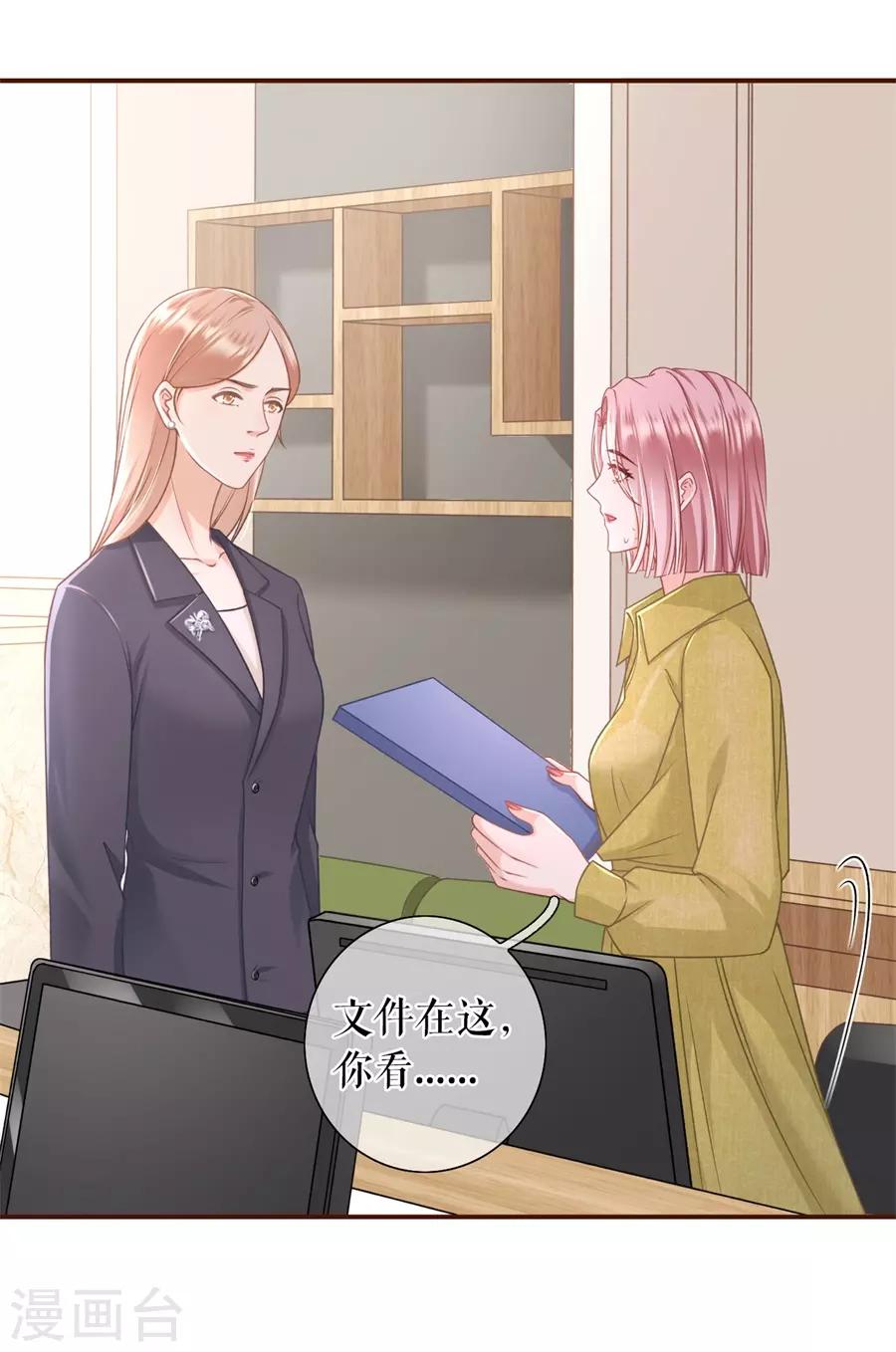 第35话 先下手为强4