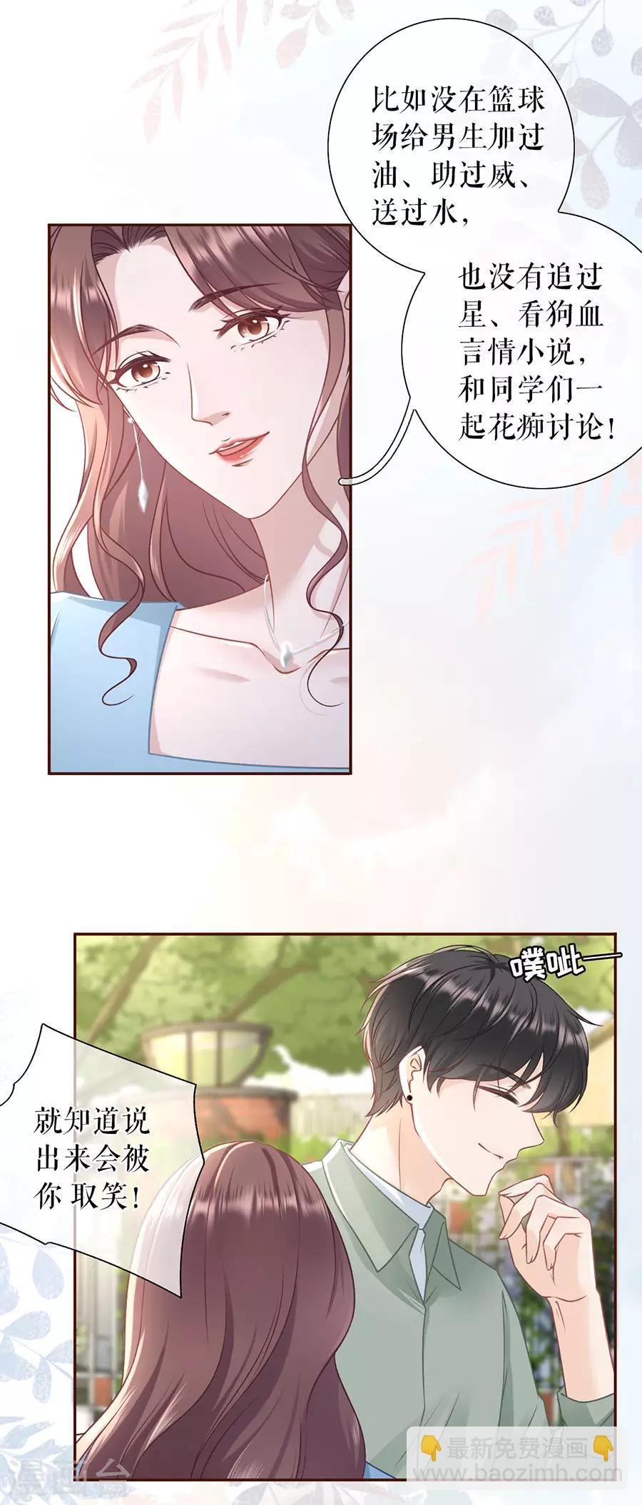 第44话 青春的回忆27