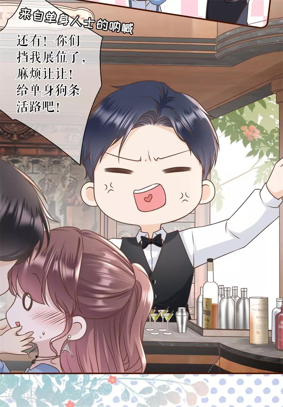 第31话 喜欢的心意32