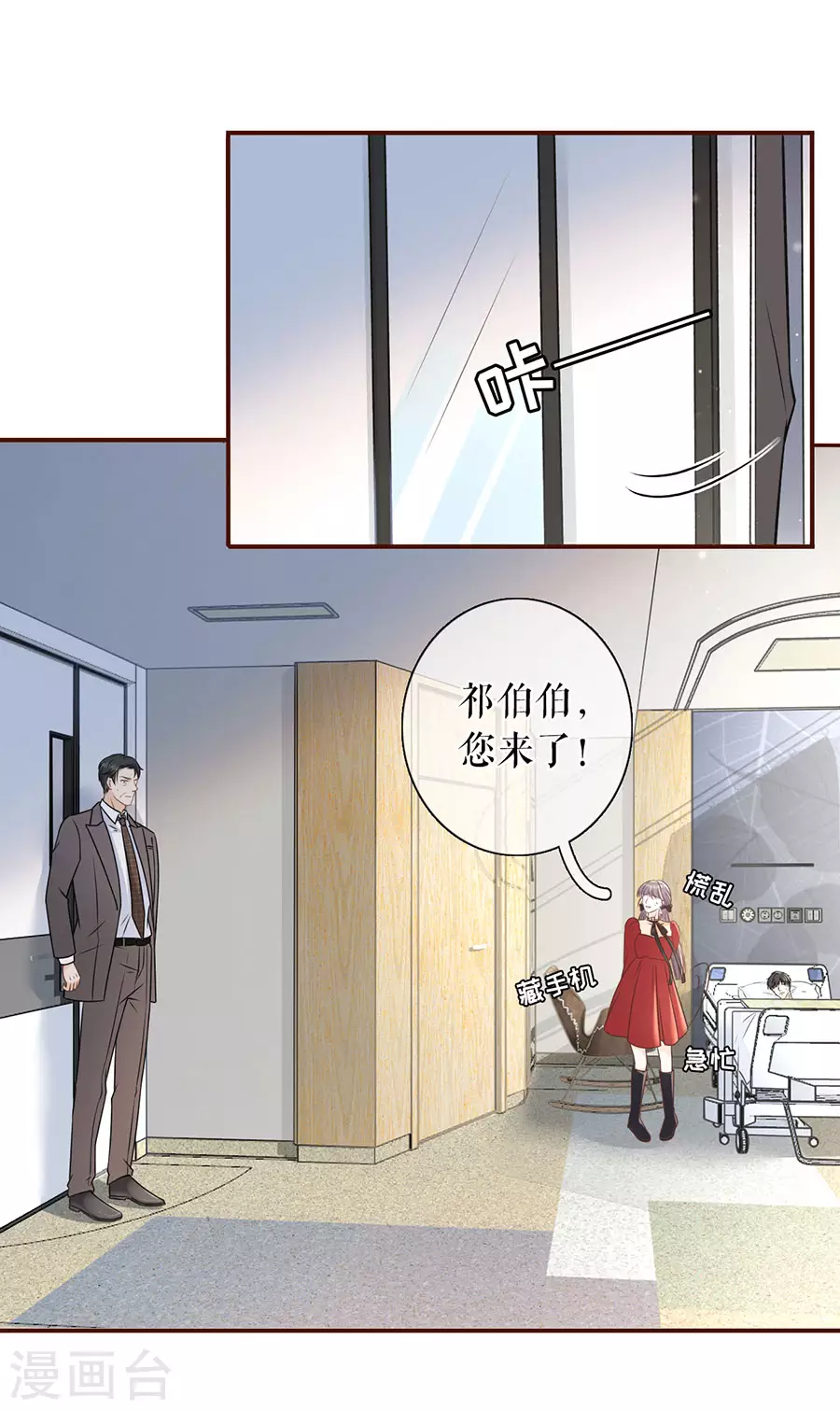 第68话 住院21