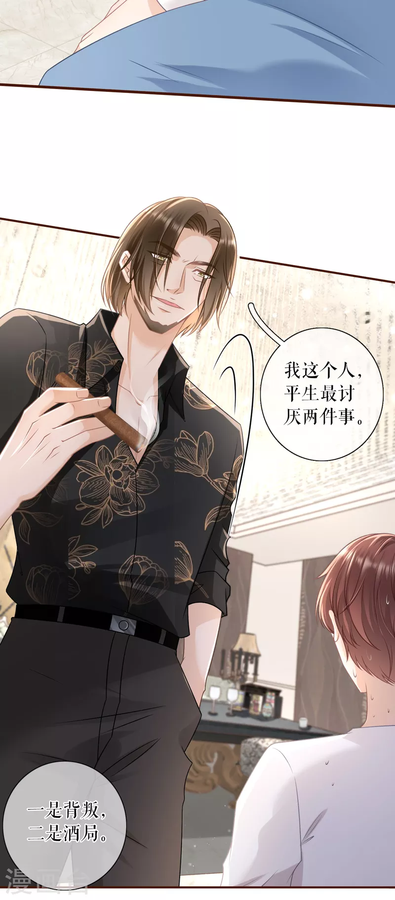 第107话 惩治渣男15