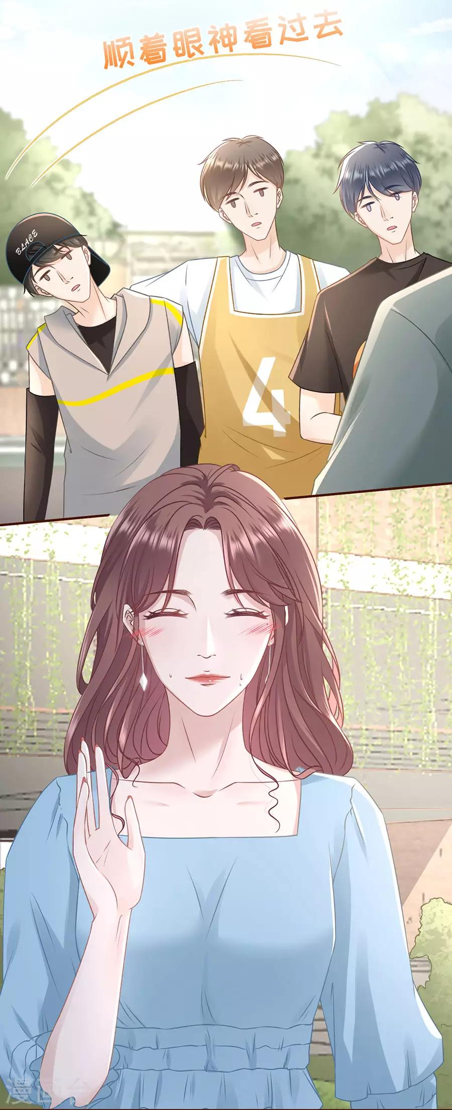 第45话 创造回忆6