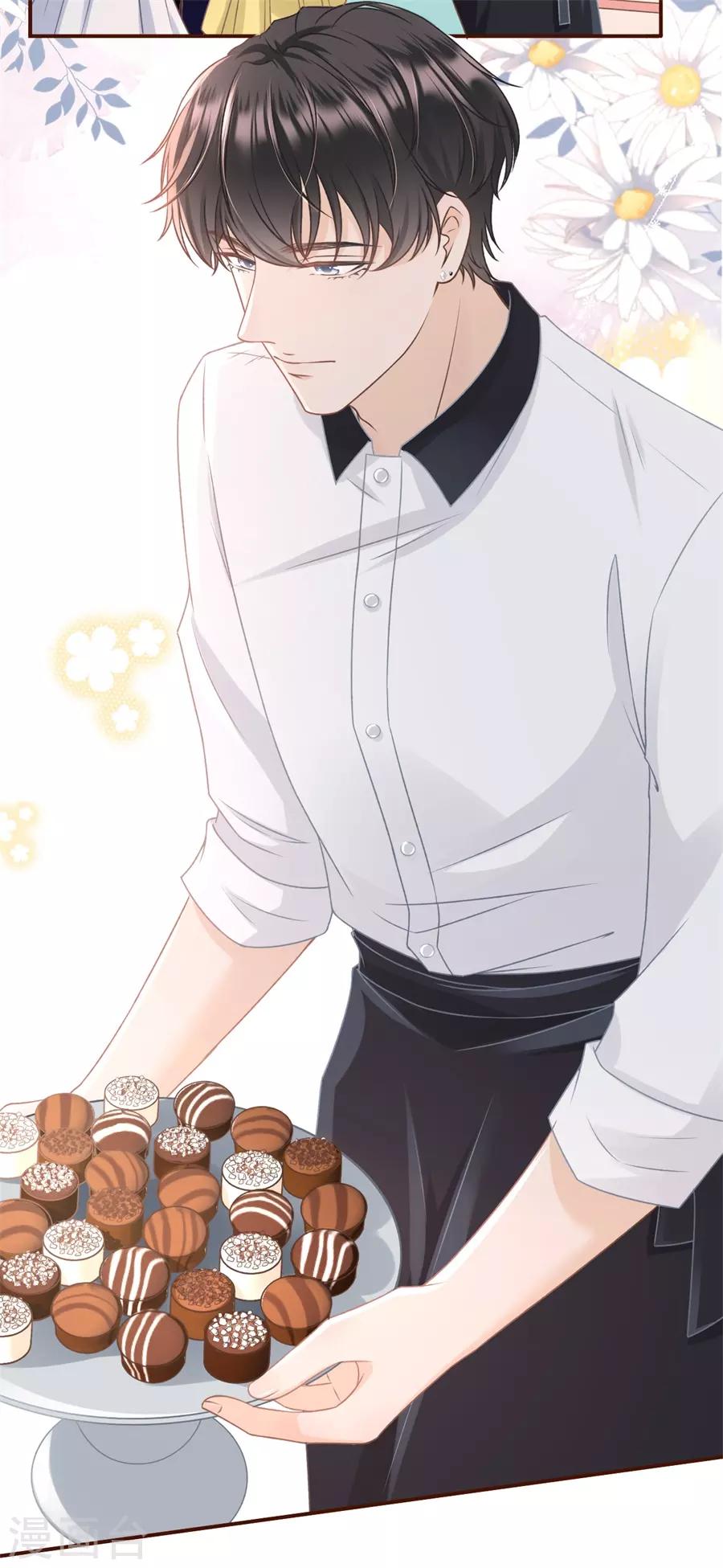 第30话 吃醋27