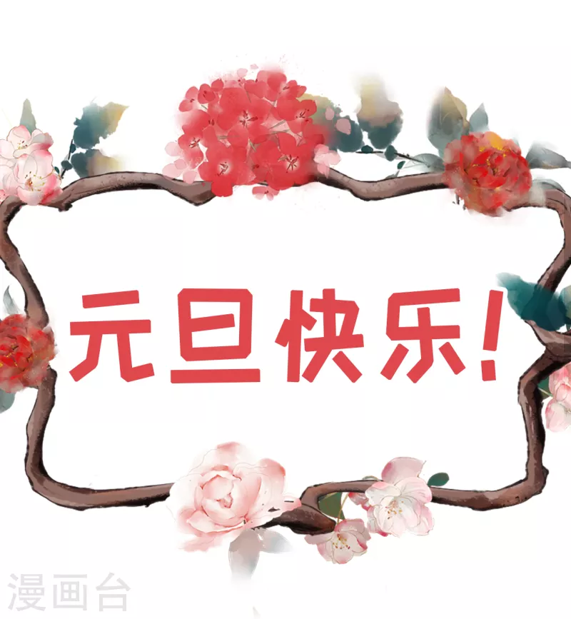 第115话 相逢一笑29