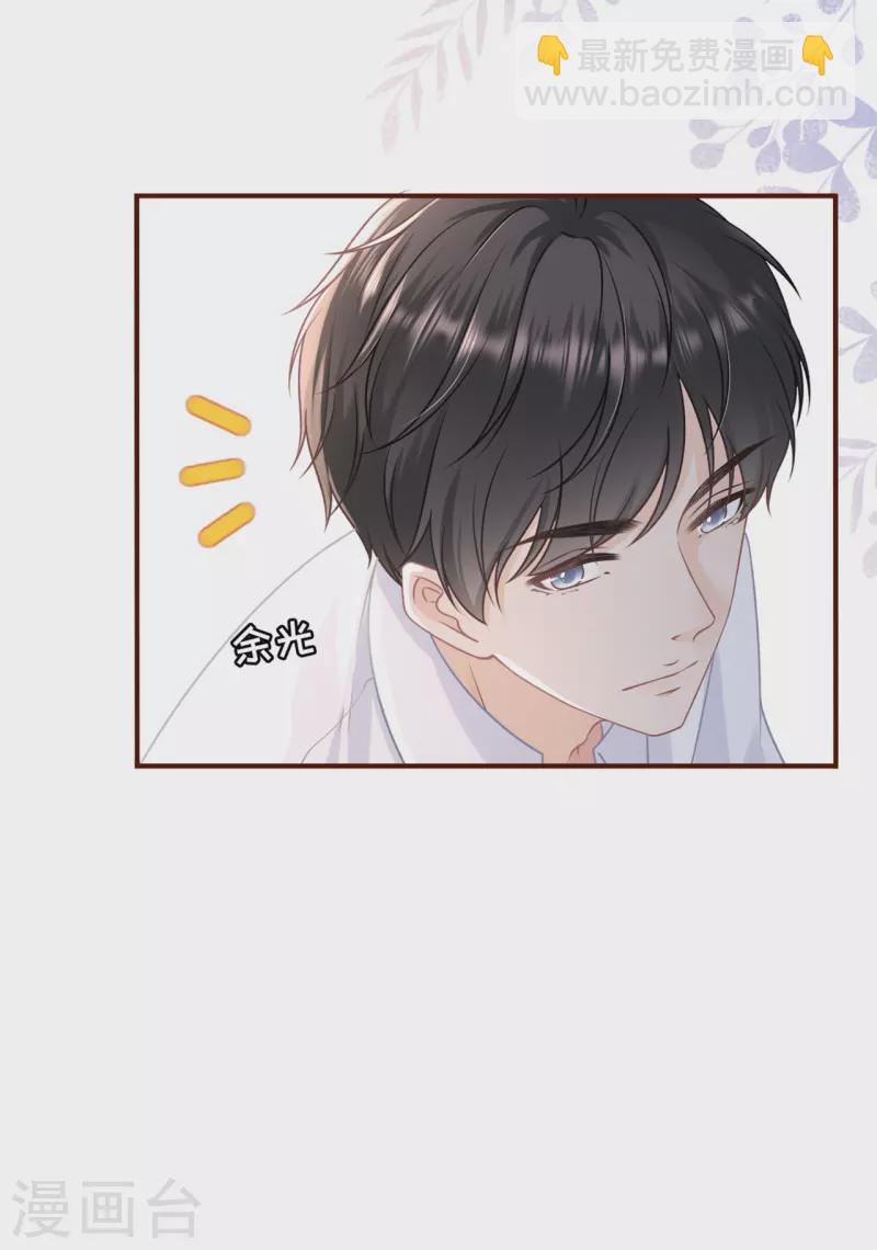 第90话 保持距离7