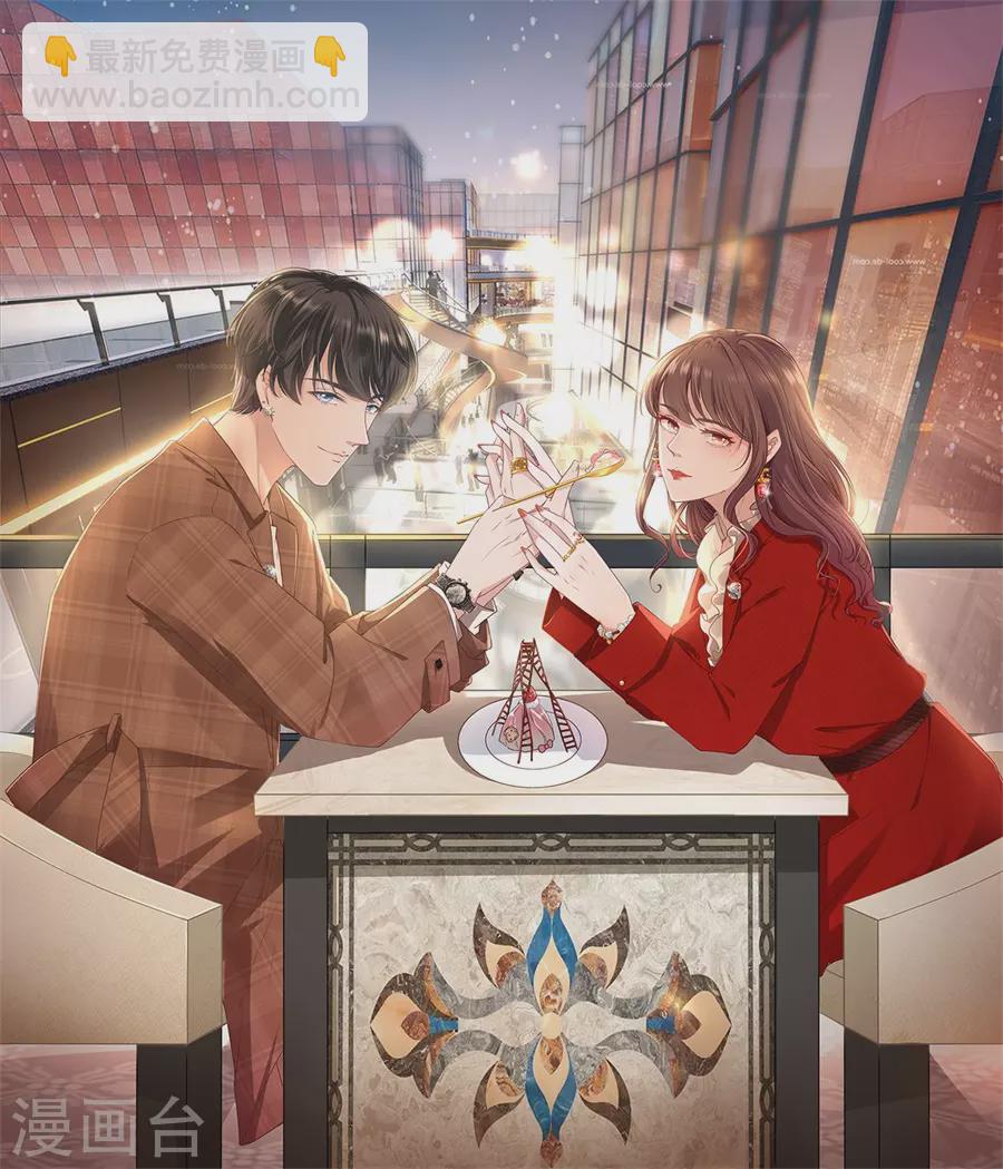 第72话 试探33