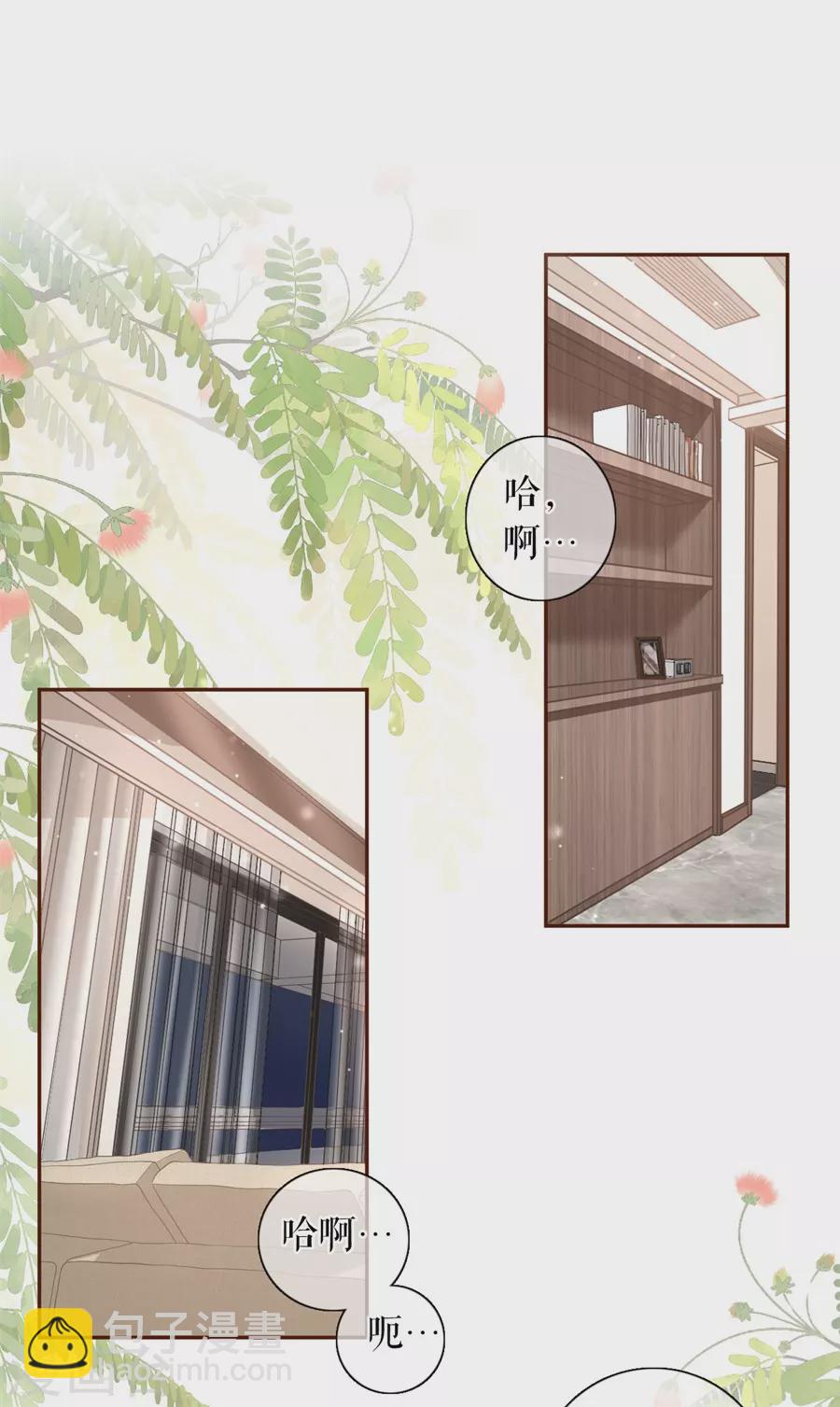 第66话 祁郁的疑问1