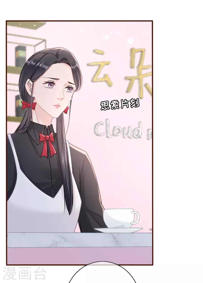第90话 保持距离12