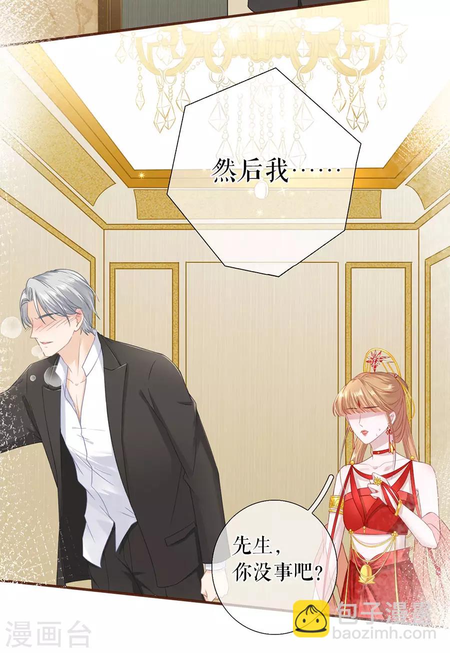 第53话 医院21