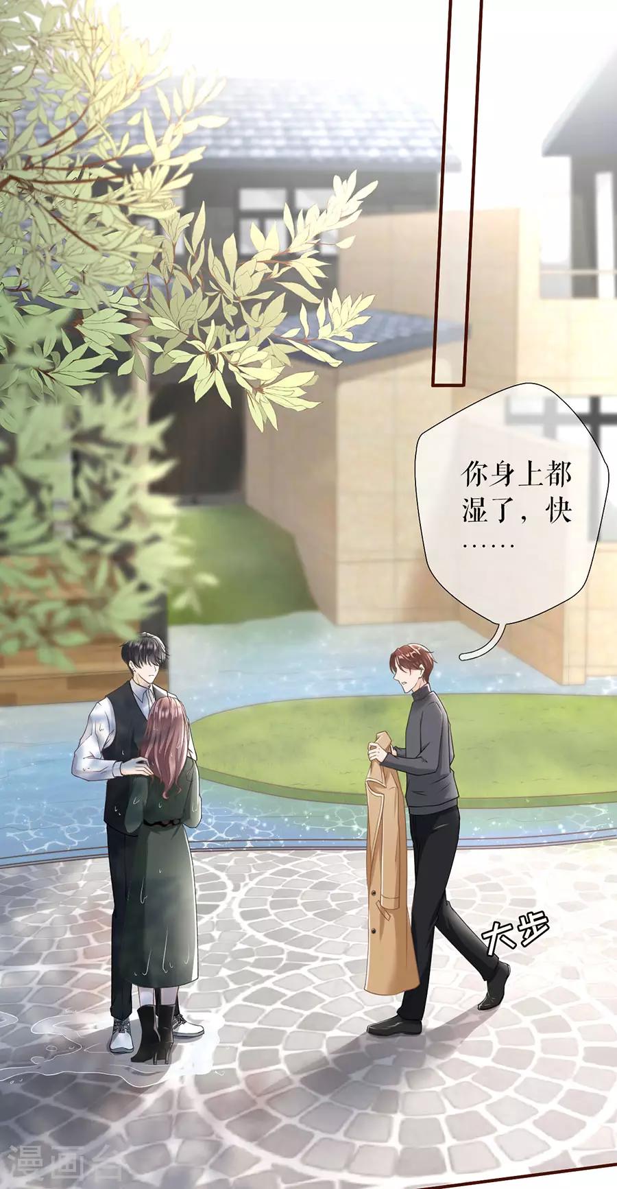 第5话 一场好戏2