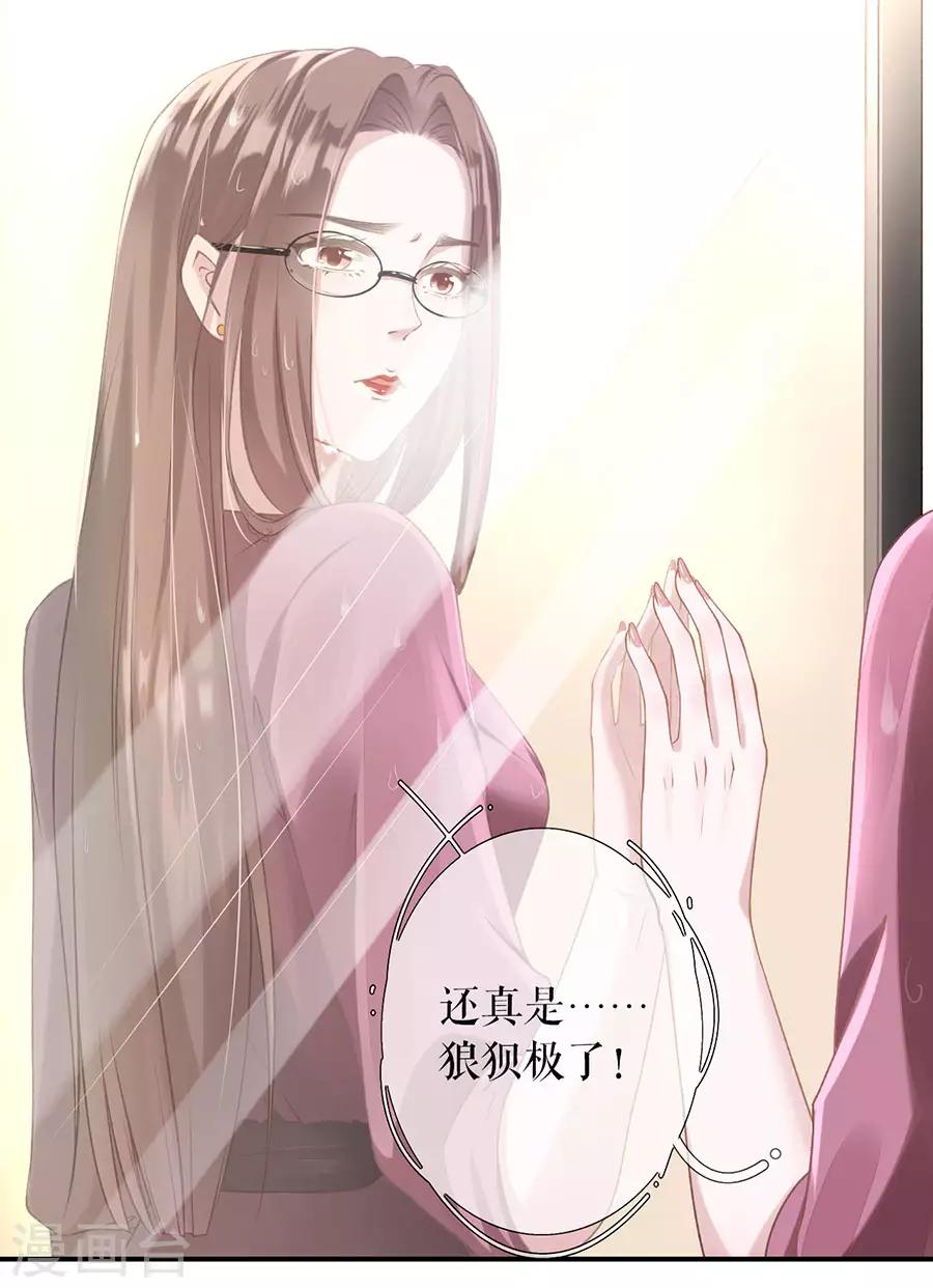 第2话 改变形象4