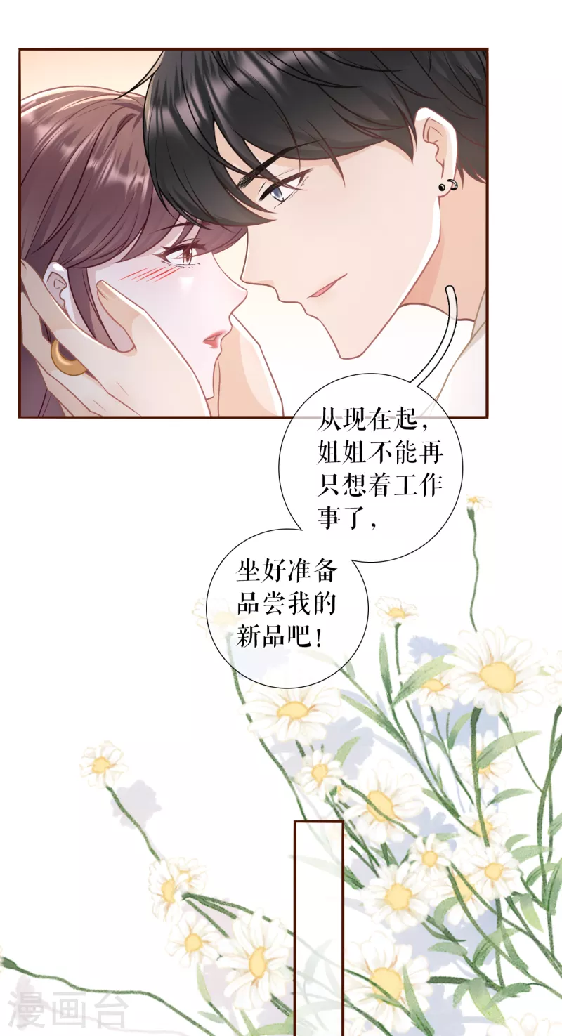 第115话 相逢一笑10