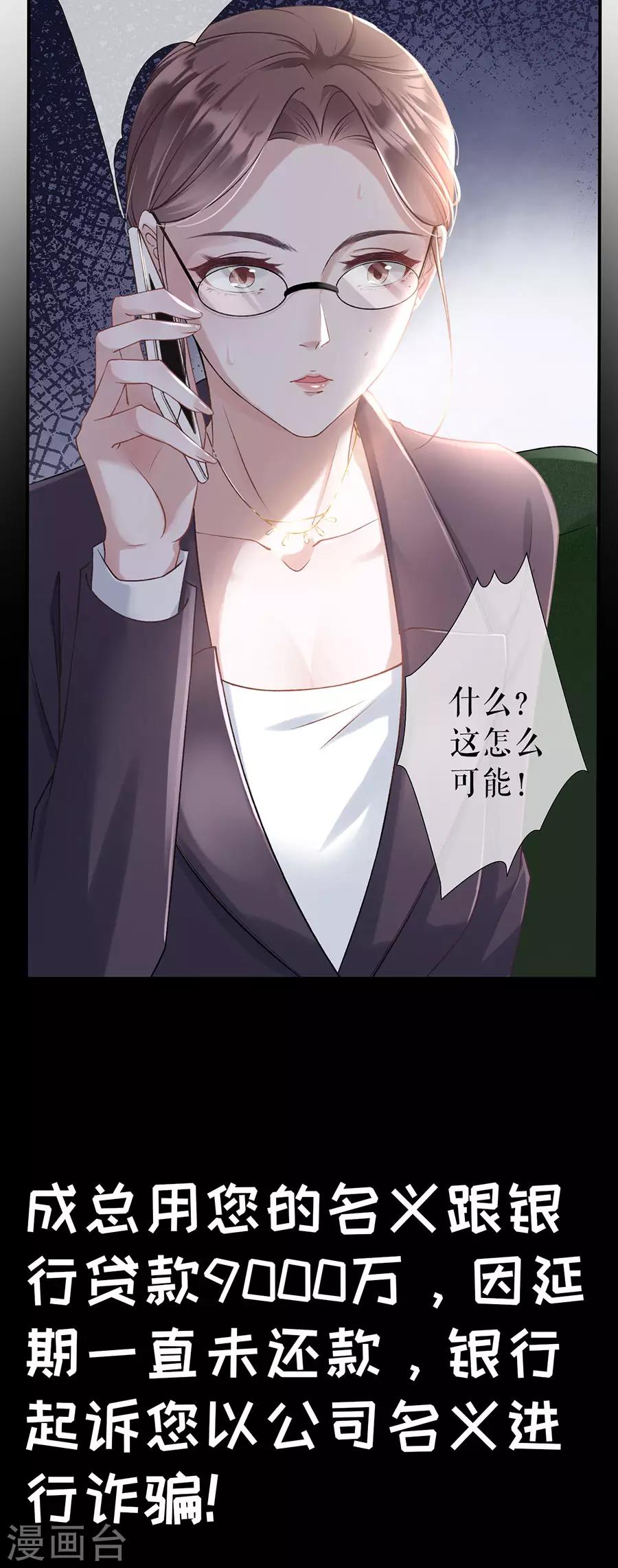 第1话 重新来过6