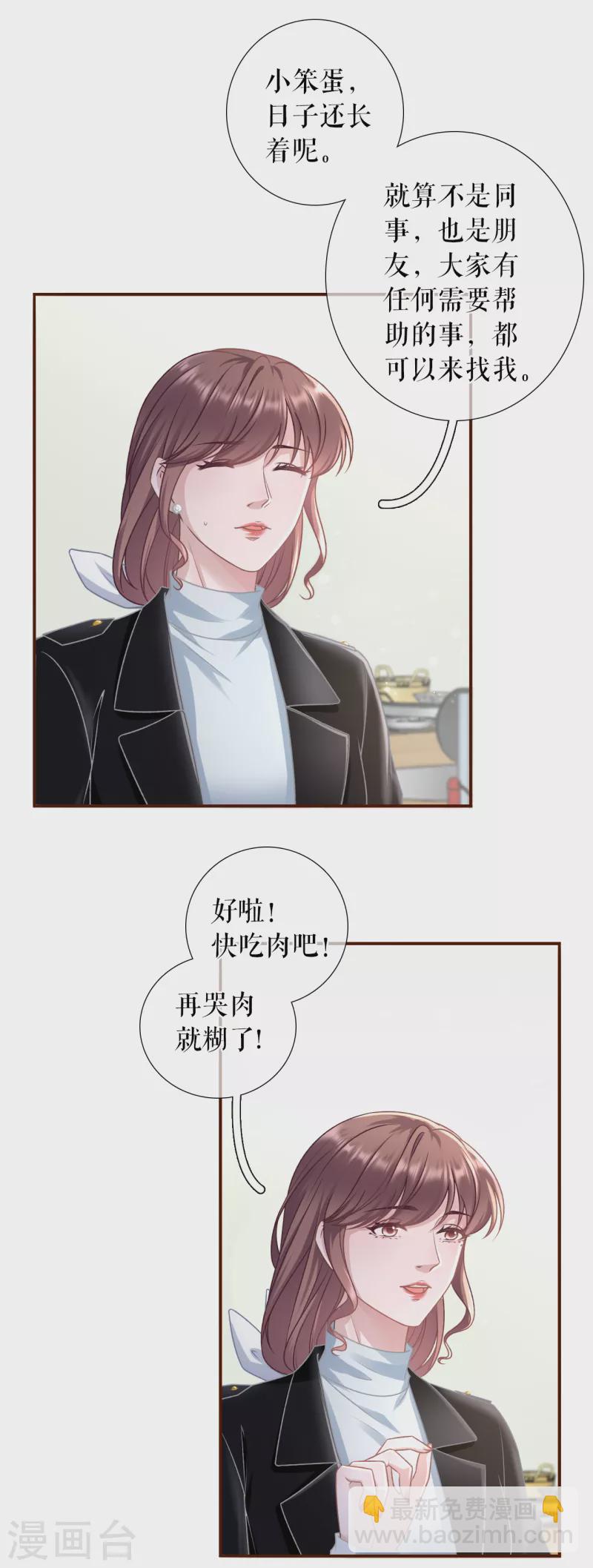 第115话 相逢一笑23