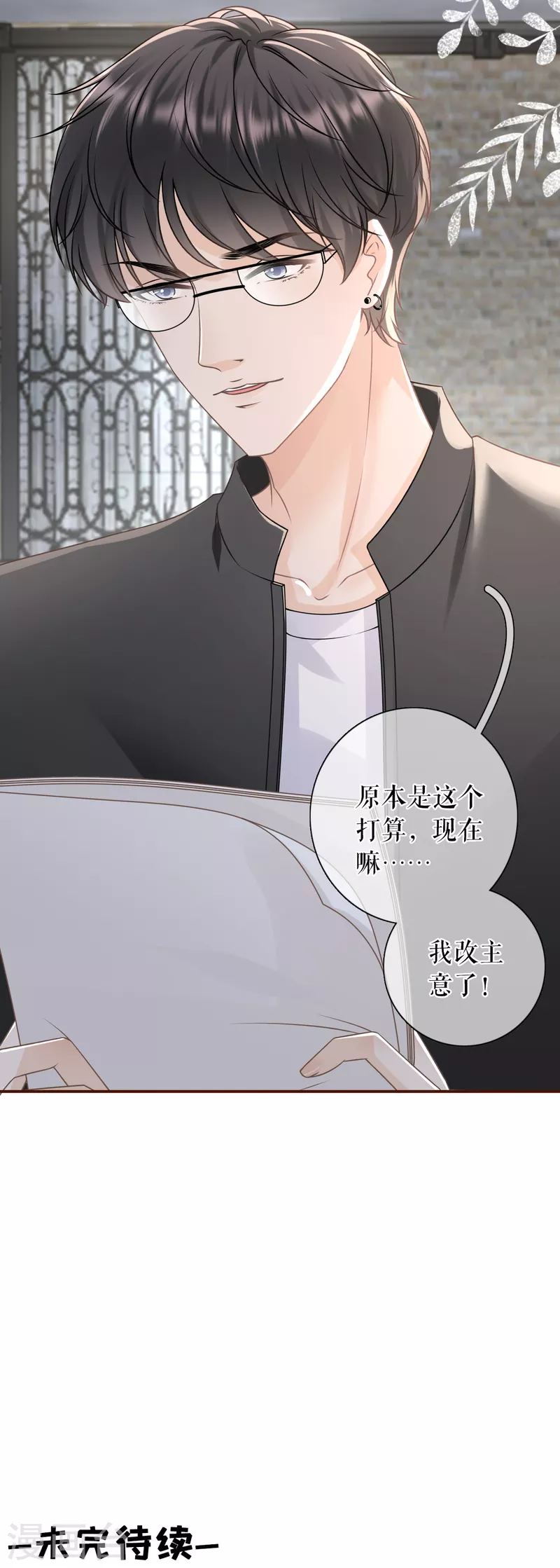 第102话 被停职了29