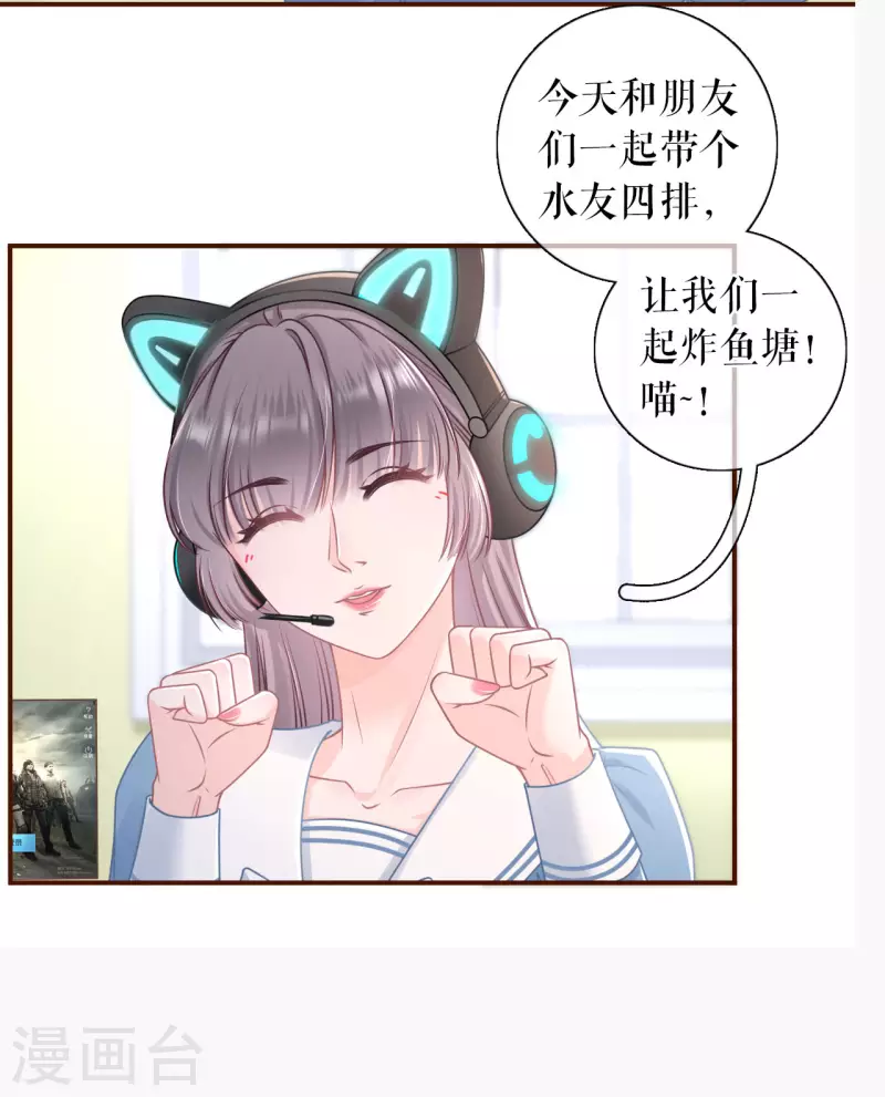 第97话 酒后失态23