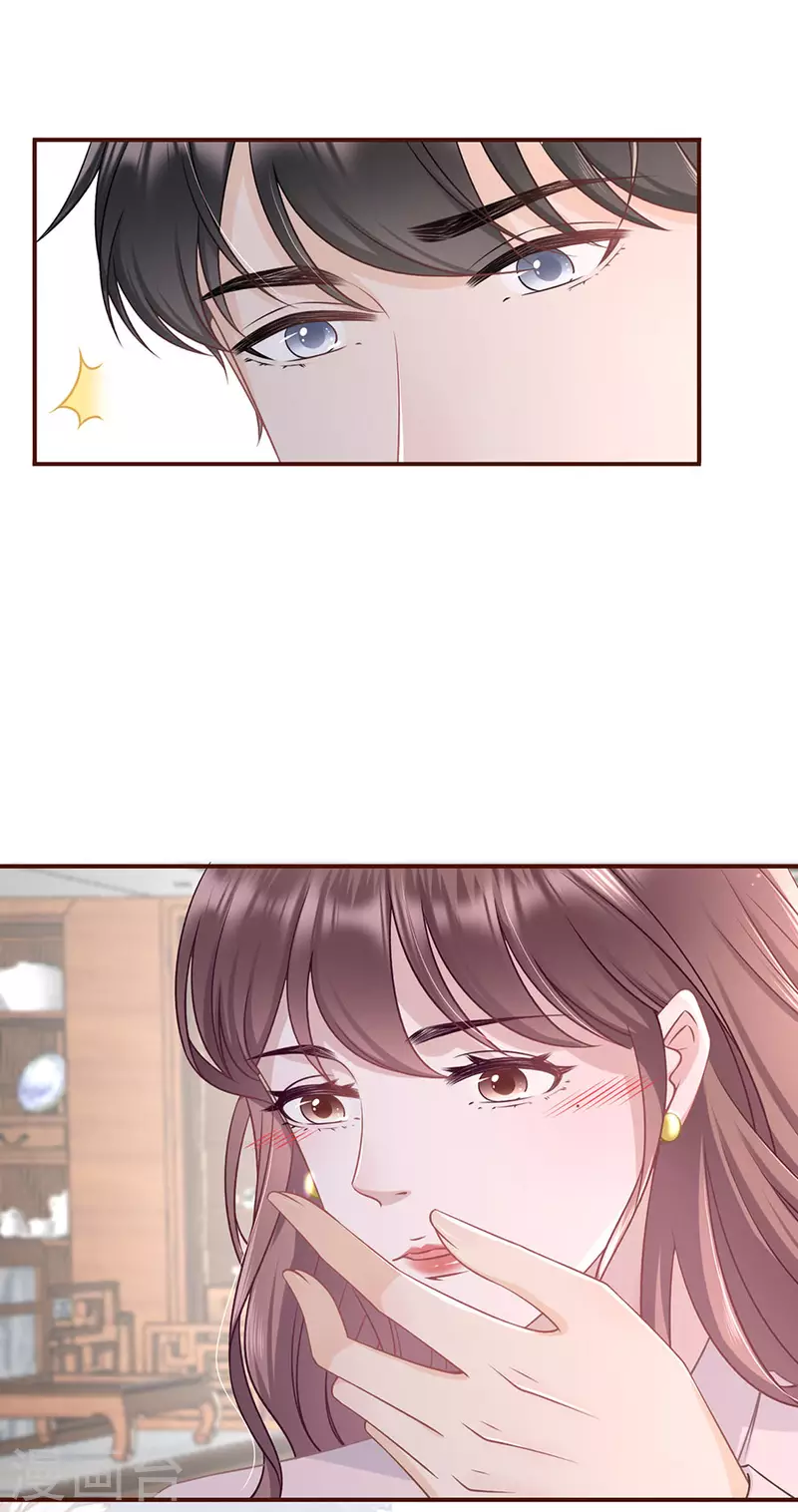 第81话 定情信物27