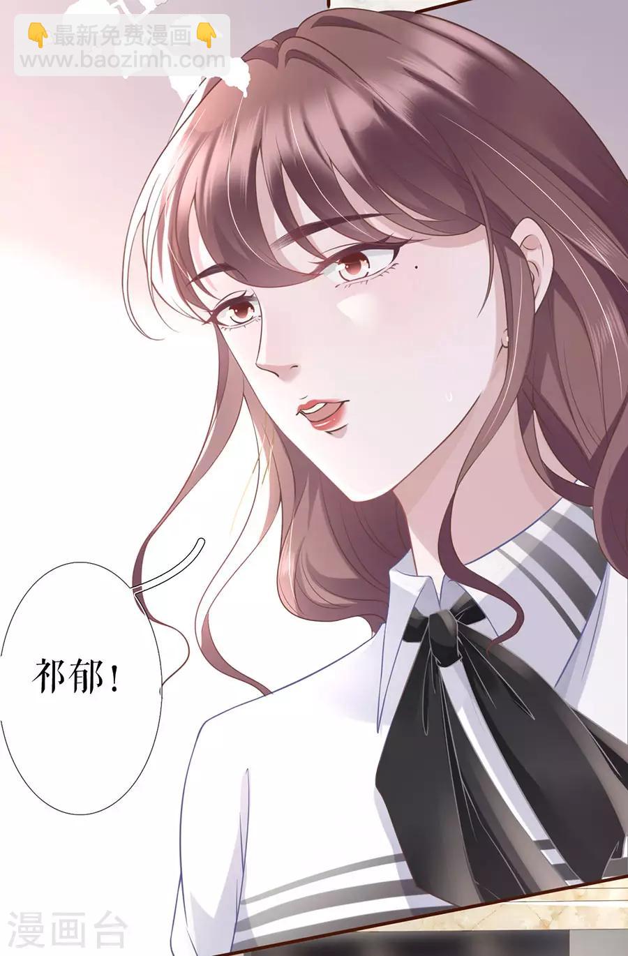 第12话 随时联系21