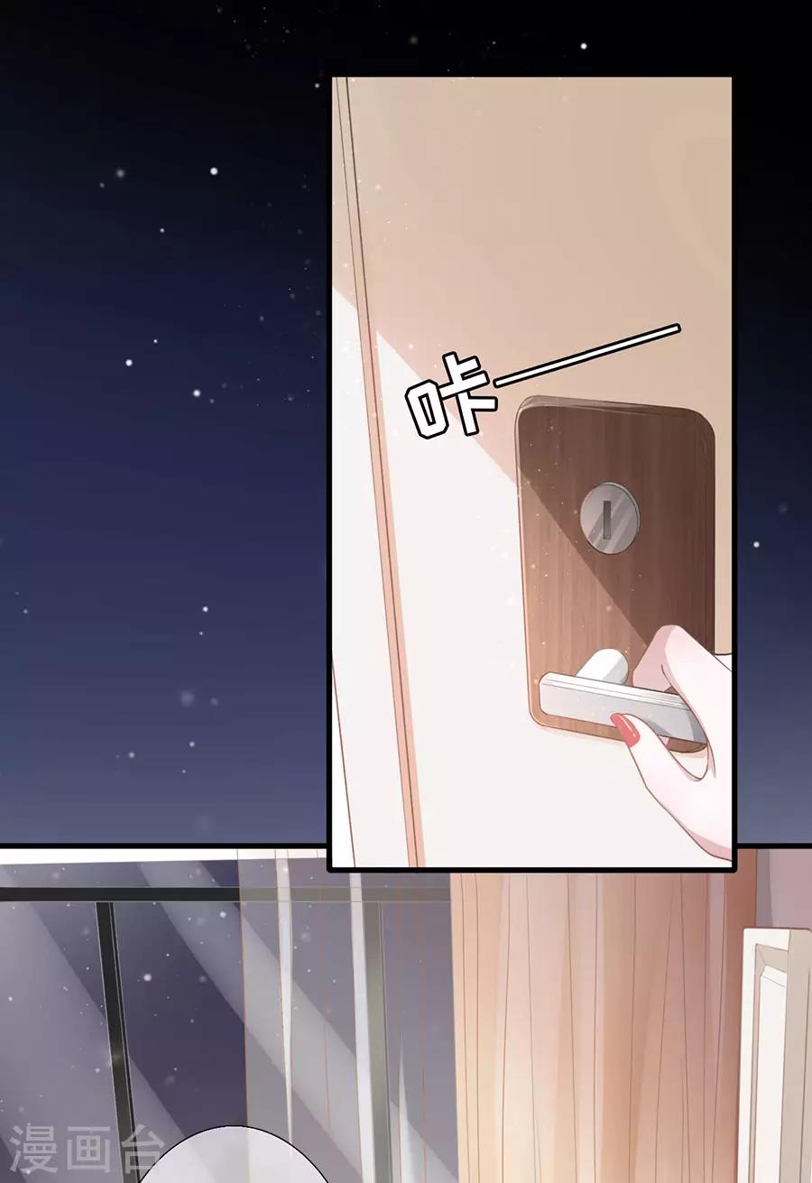 第11话 心动3