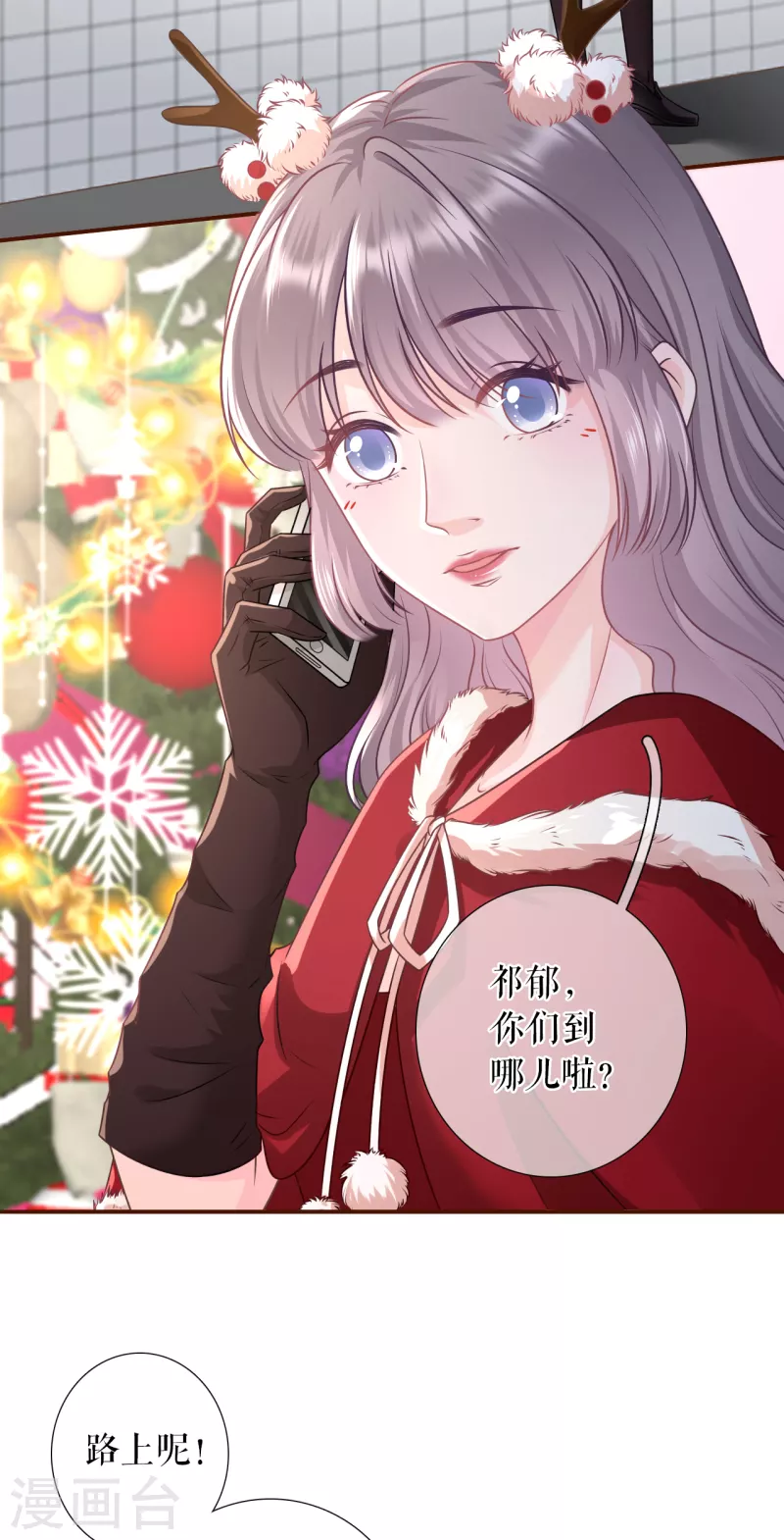 第118话 大哥现身14