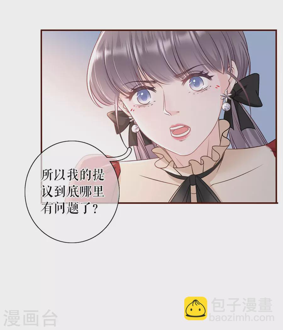 第69话 报平安30