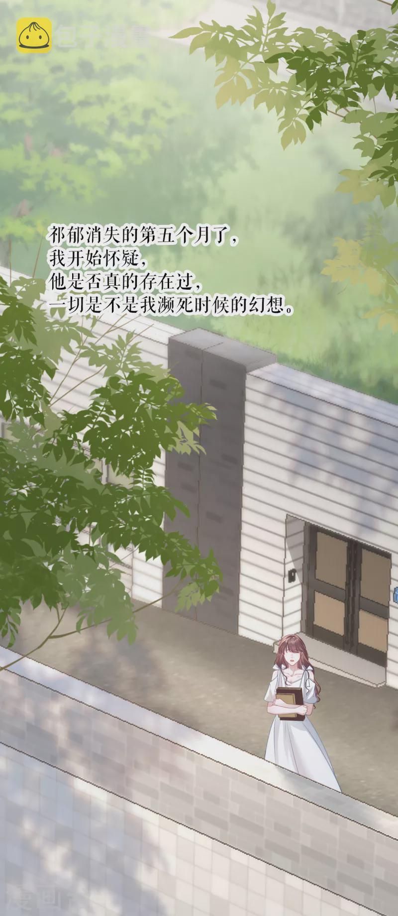 最终话有情人终成眷属17