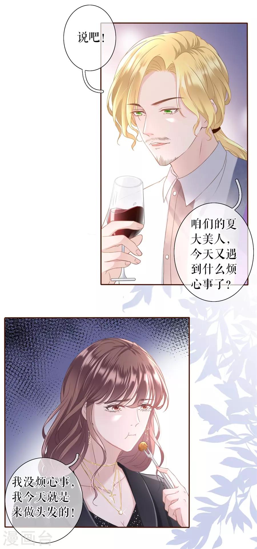 第16话 无中编书20