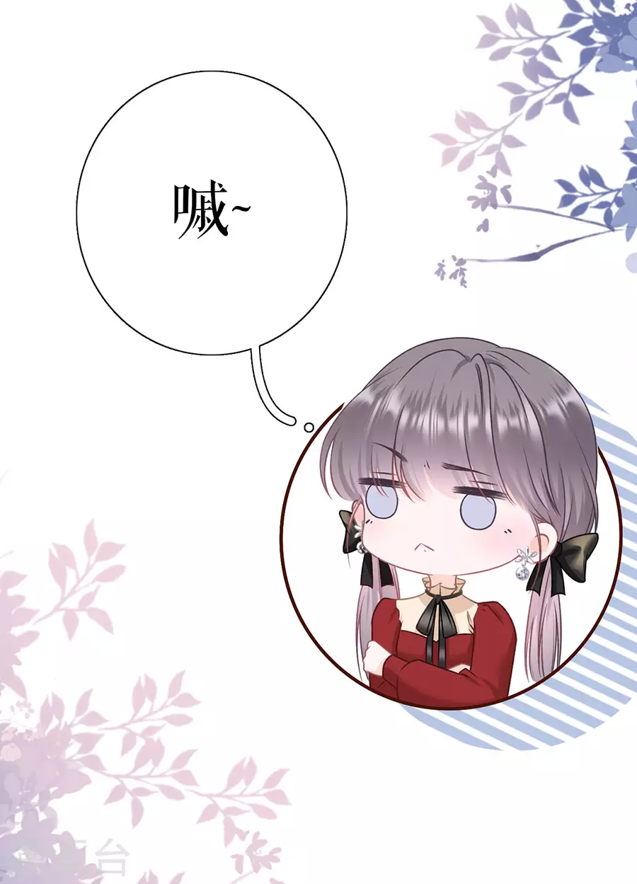 第69话 报平安12