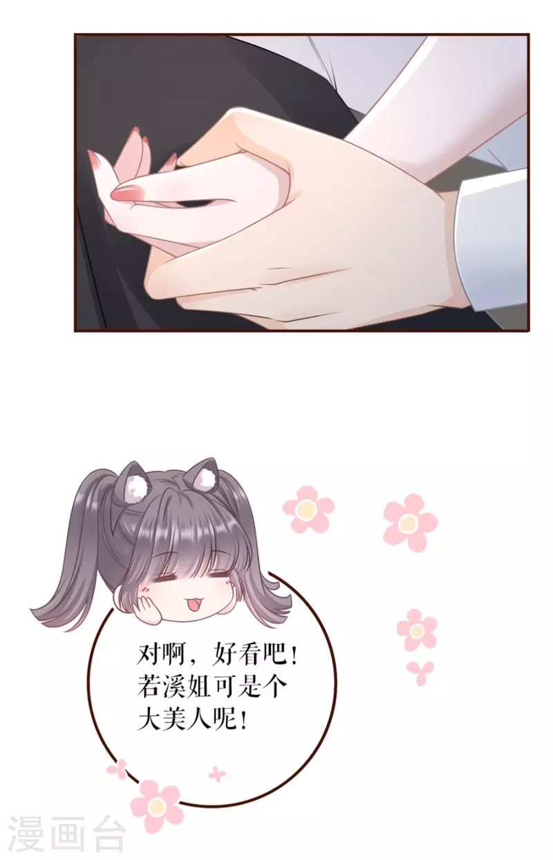第86话 查岗16