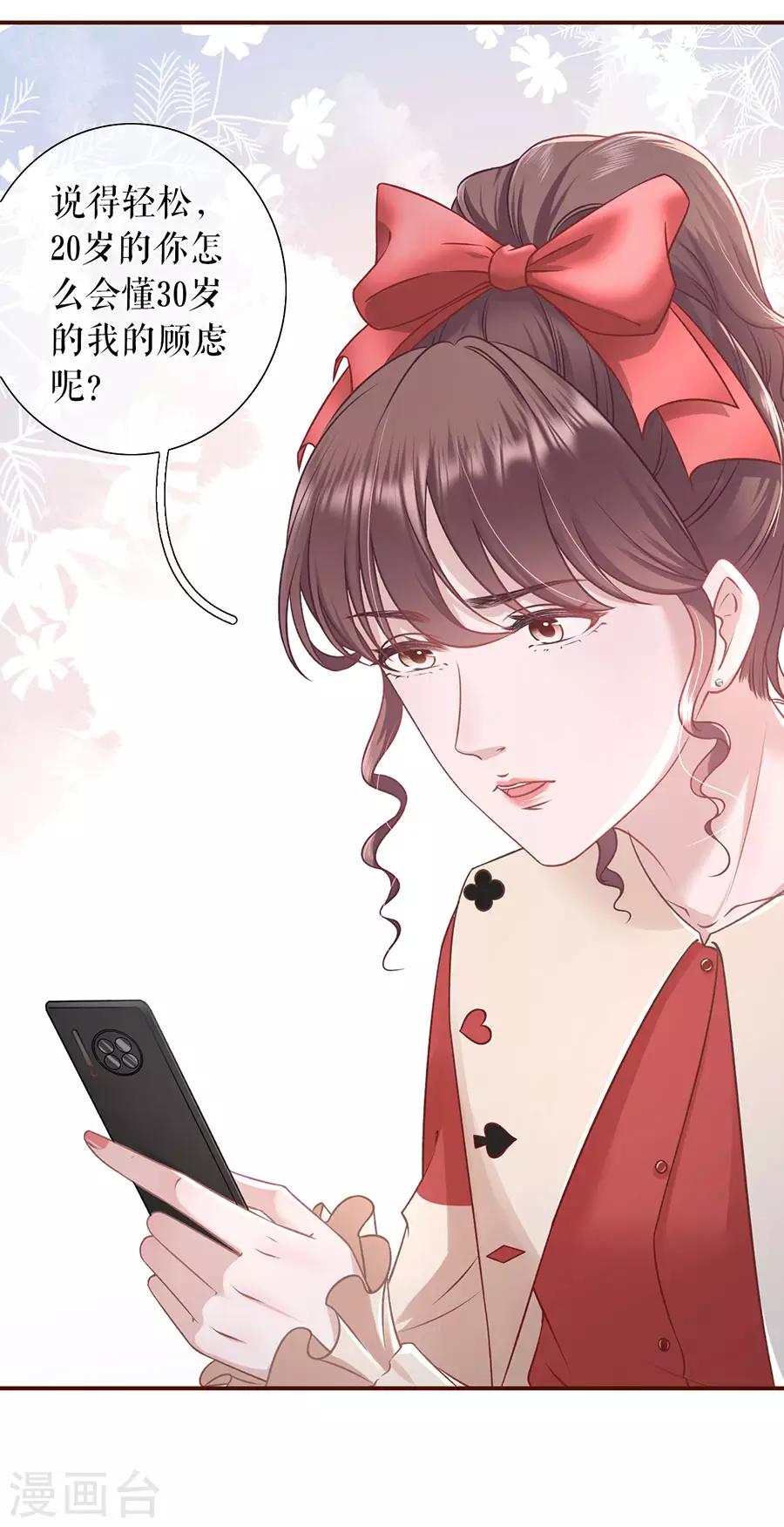 第47话 发帖求助20