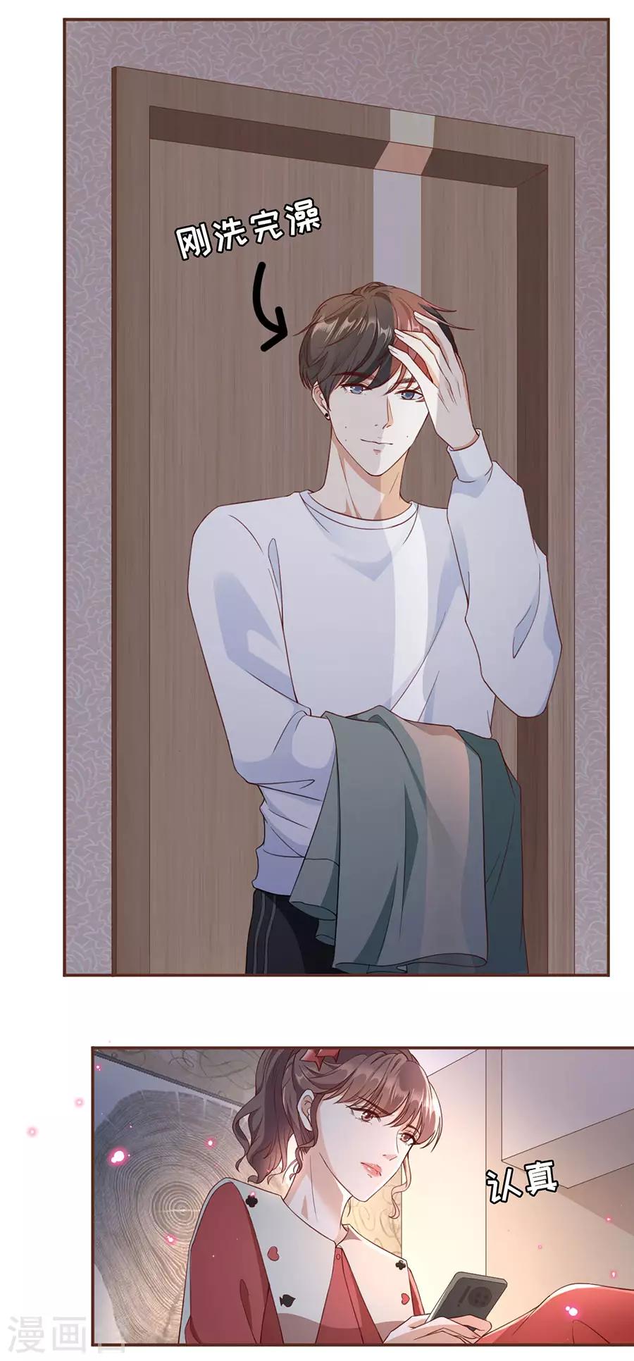 第47话 发帖求助12