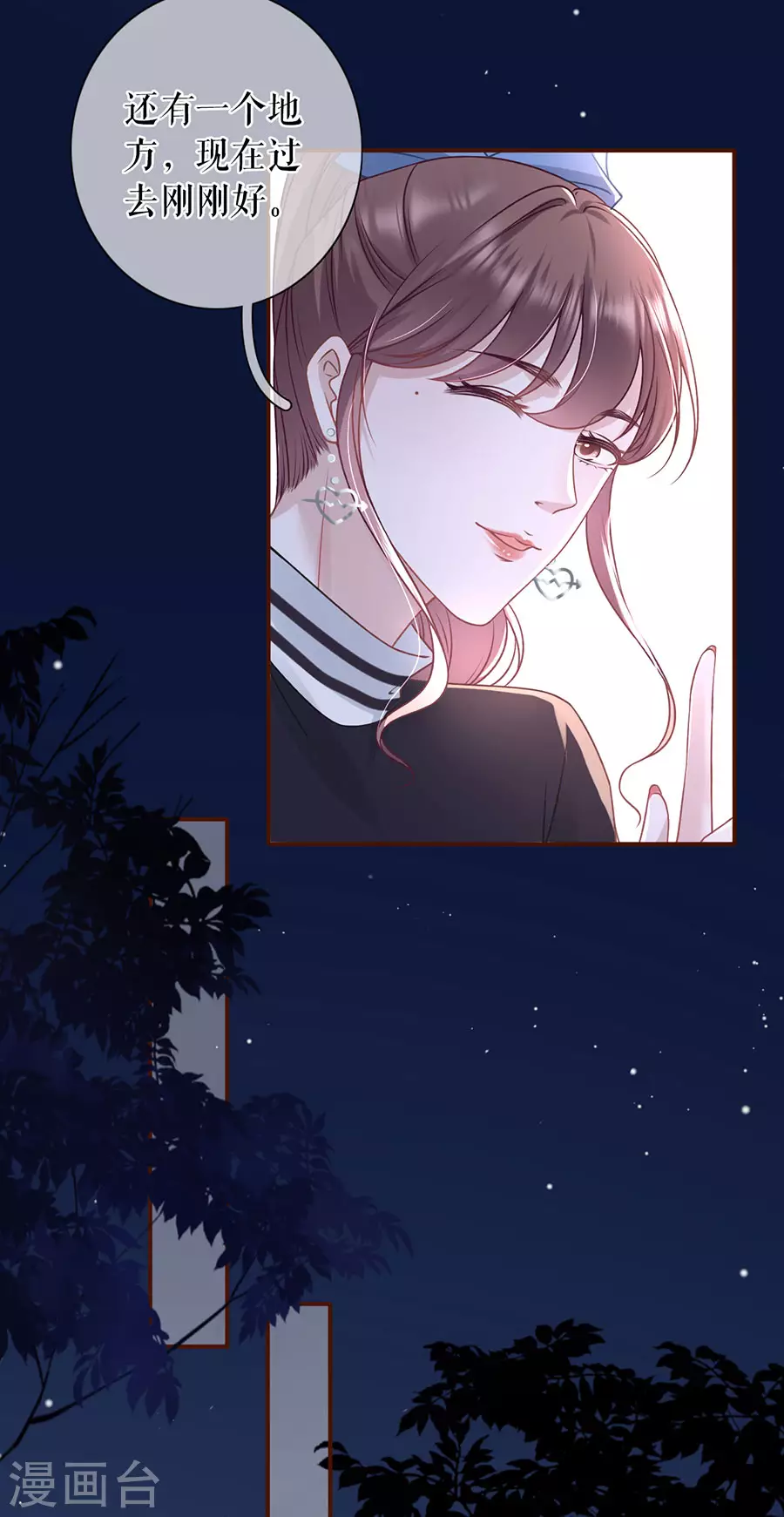 第58话 约会19