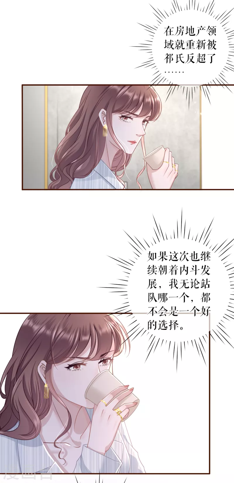 第106话 沉冤昭雪14
