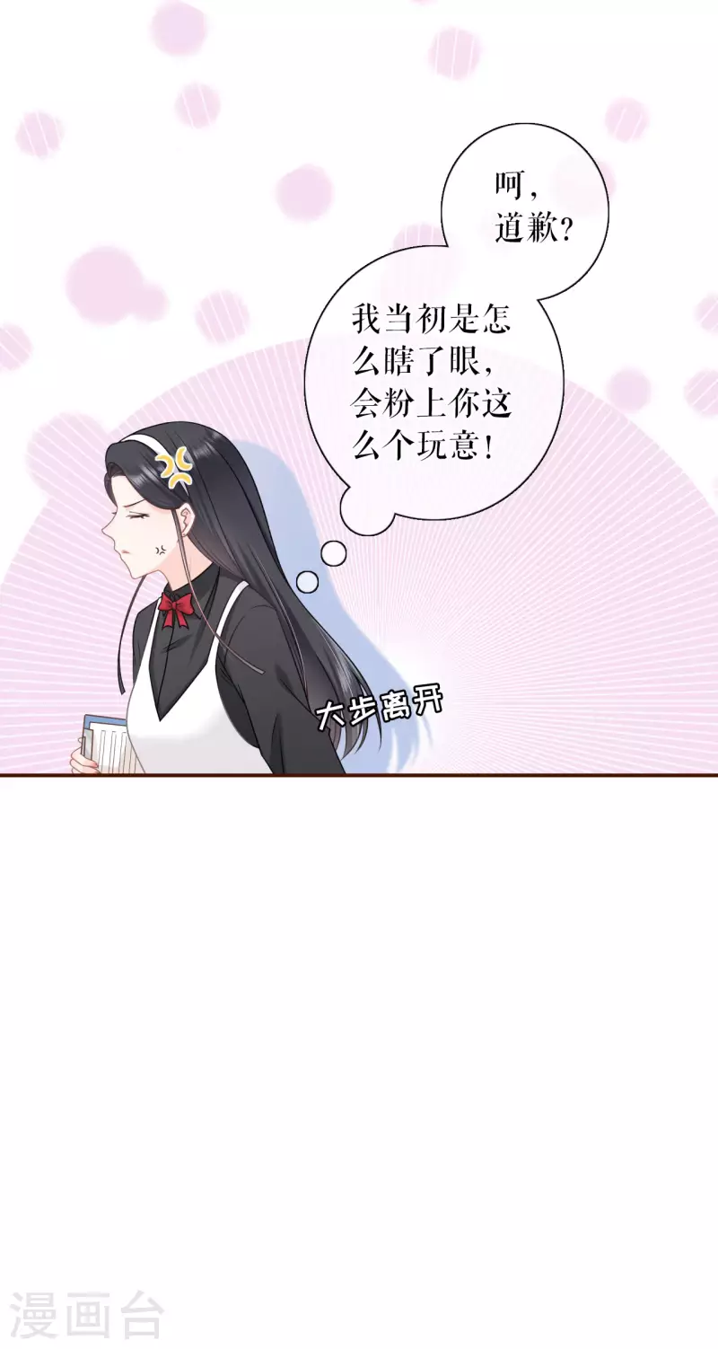 第93话 出手帮助4